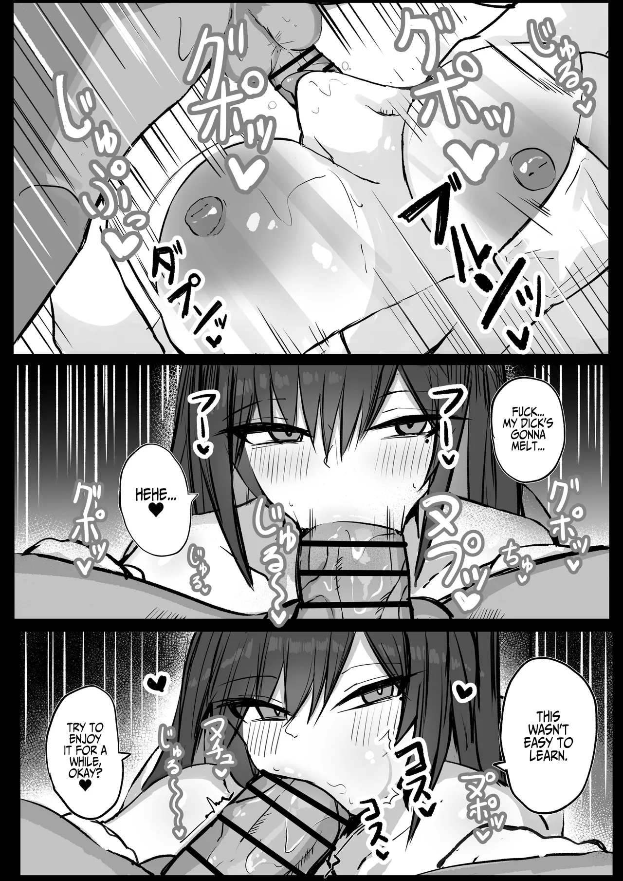 [Aoi Hoshi ni Umareta Dark Angel (Sabajiba Gonhachirou)]Cool na noni Seiyoku ga Tsuyoi Dekachichi Kanojo | Cool, Lusty, and Busty Girlfriend[English] {Iulius} Page 19