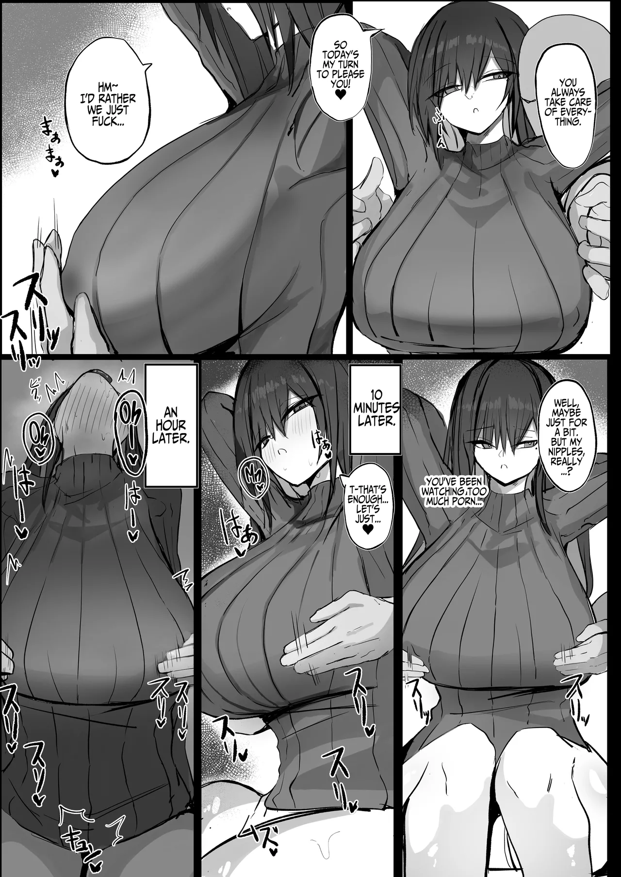 [Aoi Hoshi ni Umareta Dark Angel (Sabajiba Gonhachirou)]Cool na noni Seiyoku ga Tsuyoi Dekachichi Kanojo | Cool, Lusty, and Busty Girlfriend[English] {Iulius} Page 24