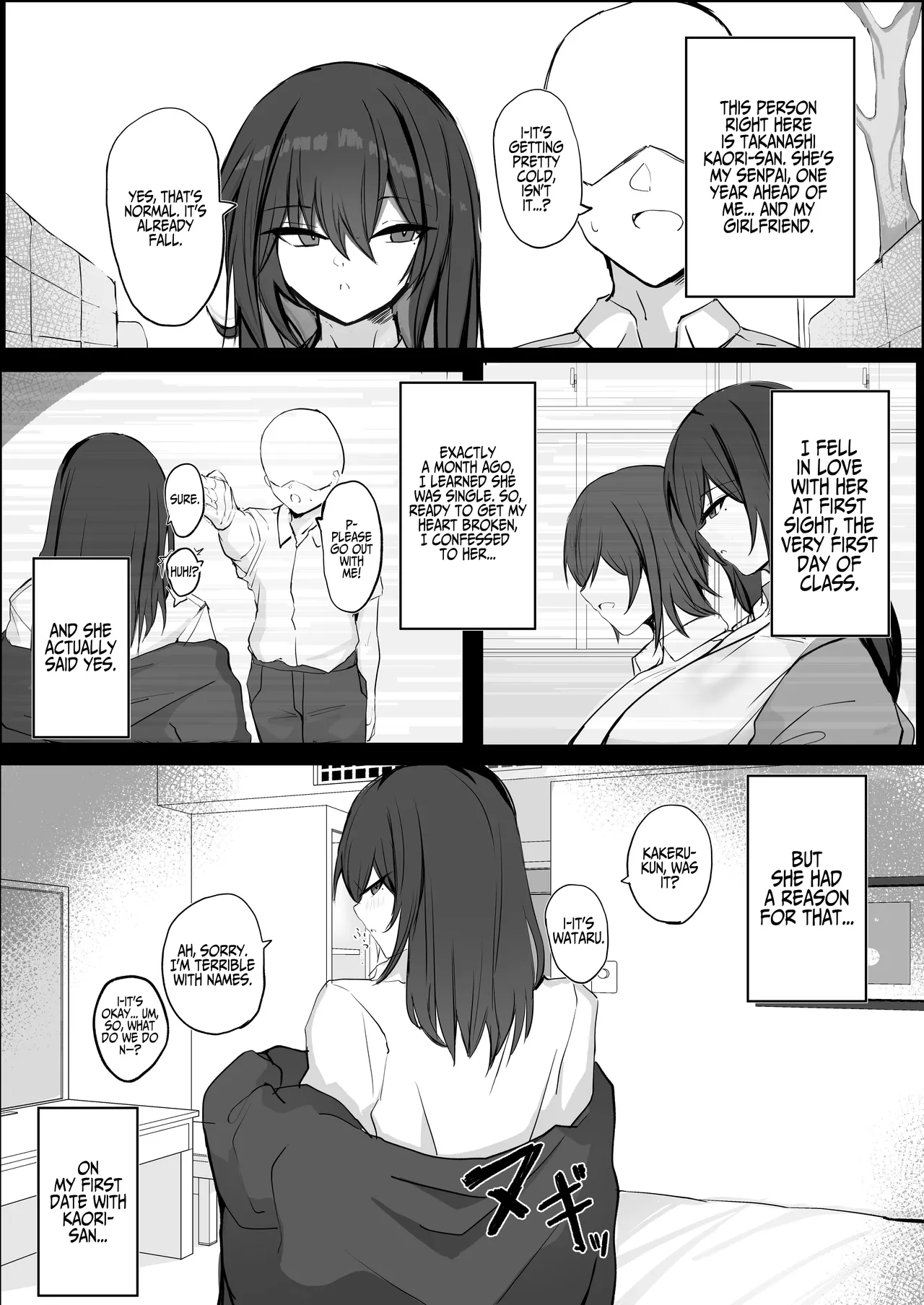 [Aoi Hoshi ni Umareta Dark Angel (Sabajiba Gonhachirou)]Cool na noni Seiyoku ga Tsuyoi Dekachichi Kanojo | Cool, Lusty, and Busty Girlfriend[English] {Iulius} Page 4