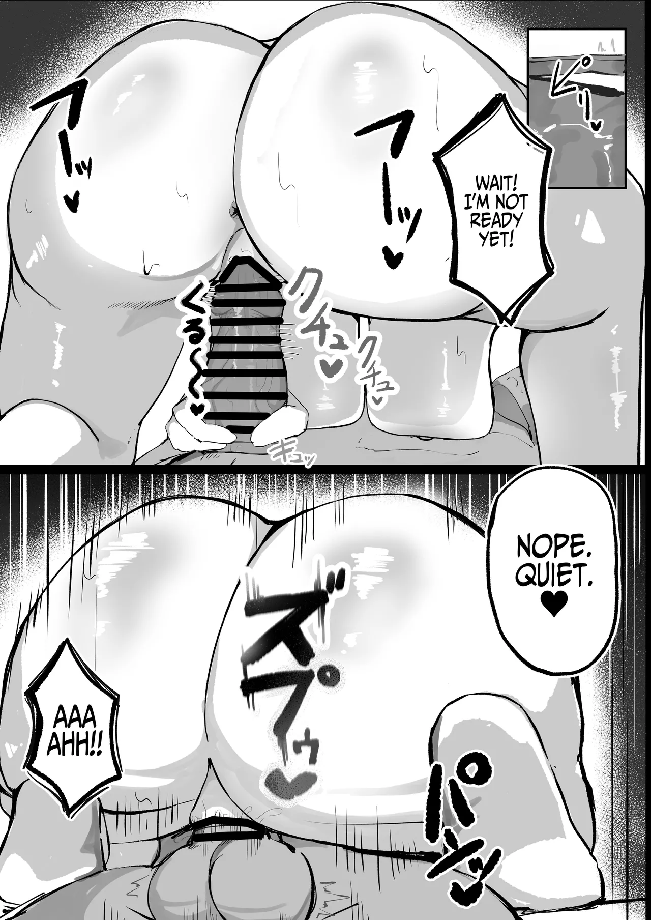 [Aoi Hoshi ni Umareta Dark Angel (Sabajiba Gonhachirou)]Cool na noni Seiyoku ga Tsuyoi Dekachichi Kanojo | Cool, Lusty, and Busty Girlfriend[English] {Iulius} Page 9