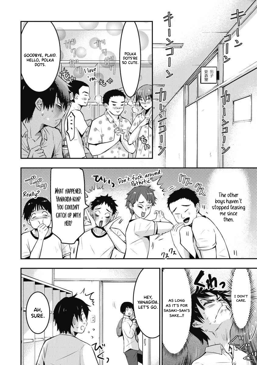 [Itsumoto Roi]Bokura no Libido - CHAPTER 5 Page 20