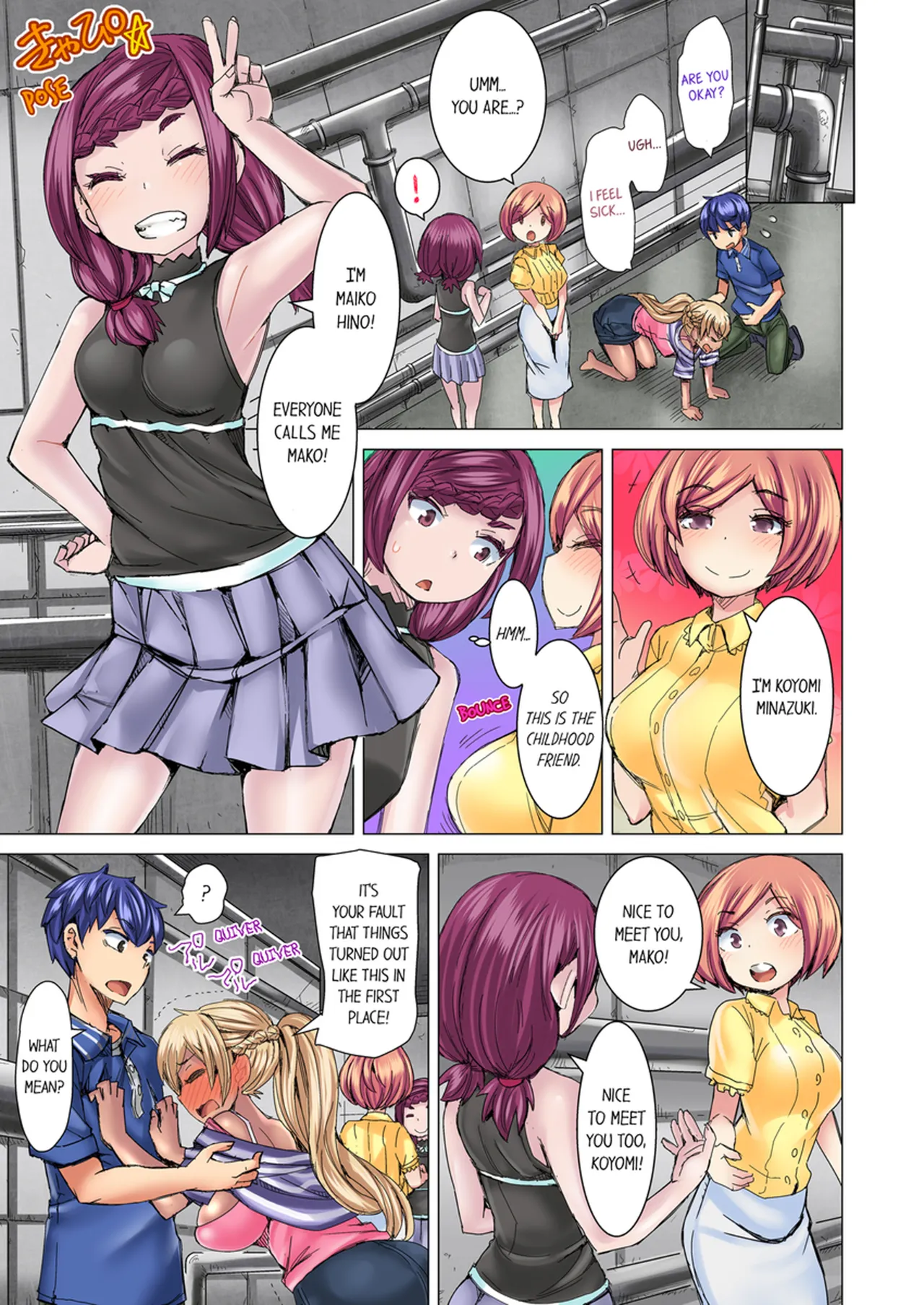 [Hiroyoshi Kira]Taking a Hot Tanned Chicks Virginity Vol.1-3[English] [Decensored] [Ongoing] Page 201