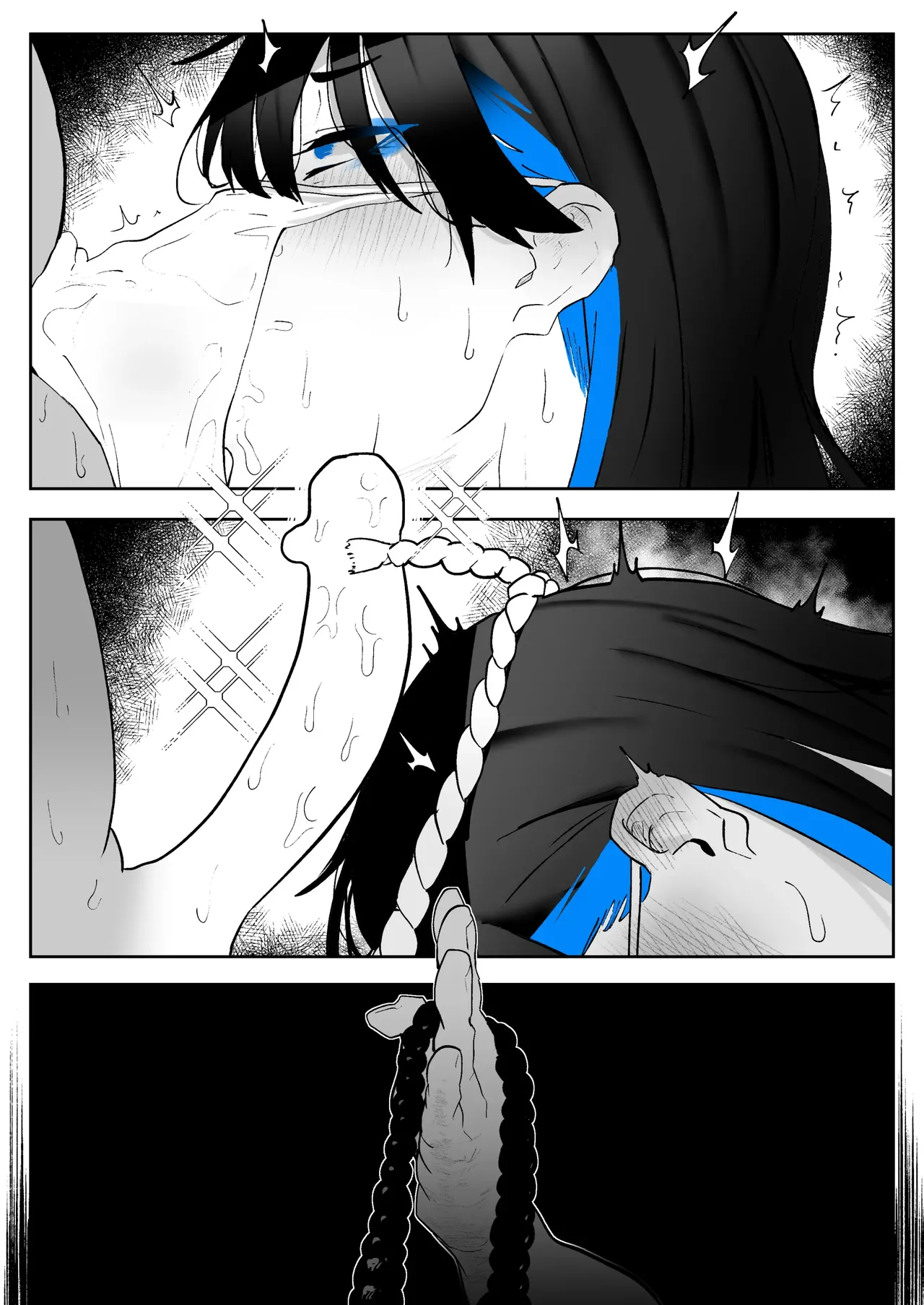 [Kagto]"Machida-chan to Inshuu Mura" 2 | Machida-chan and the Village of Old Customs 2[English] Page 5