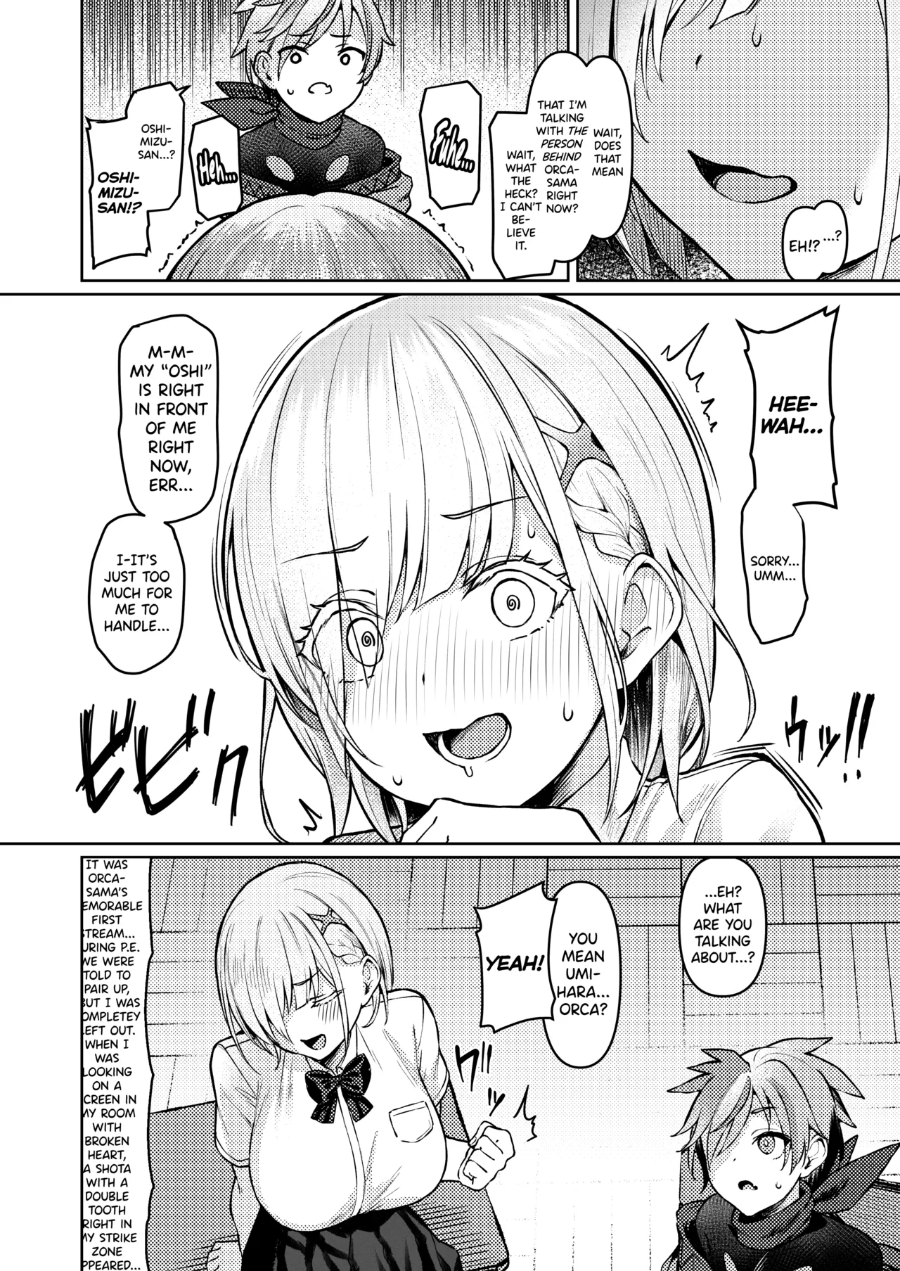[Vpan's EXTASY (Satou Kuuki)]Vanishing Reality ~Otome Ginsei Lumiphonia~[English] [biribiri] [Digital] Page 12