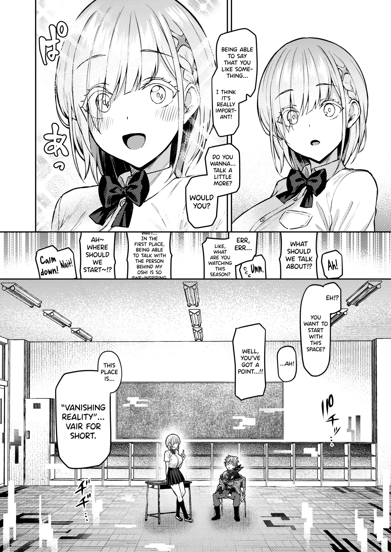 [Vpan's EXTASY (Satou Kuuki)]Vanishing Reality ~Otome Ginsei Lumiphonia~[English] [biribiri] [Digital] Page 14