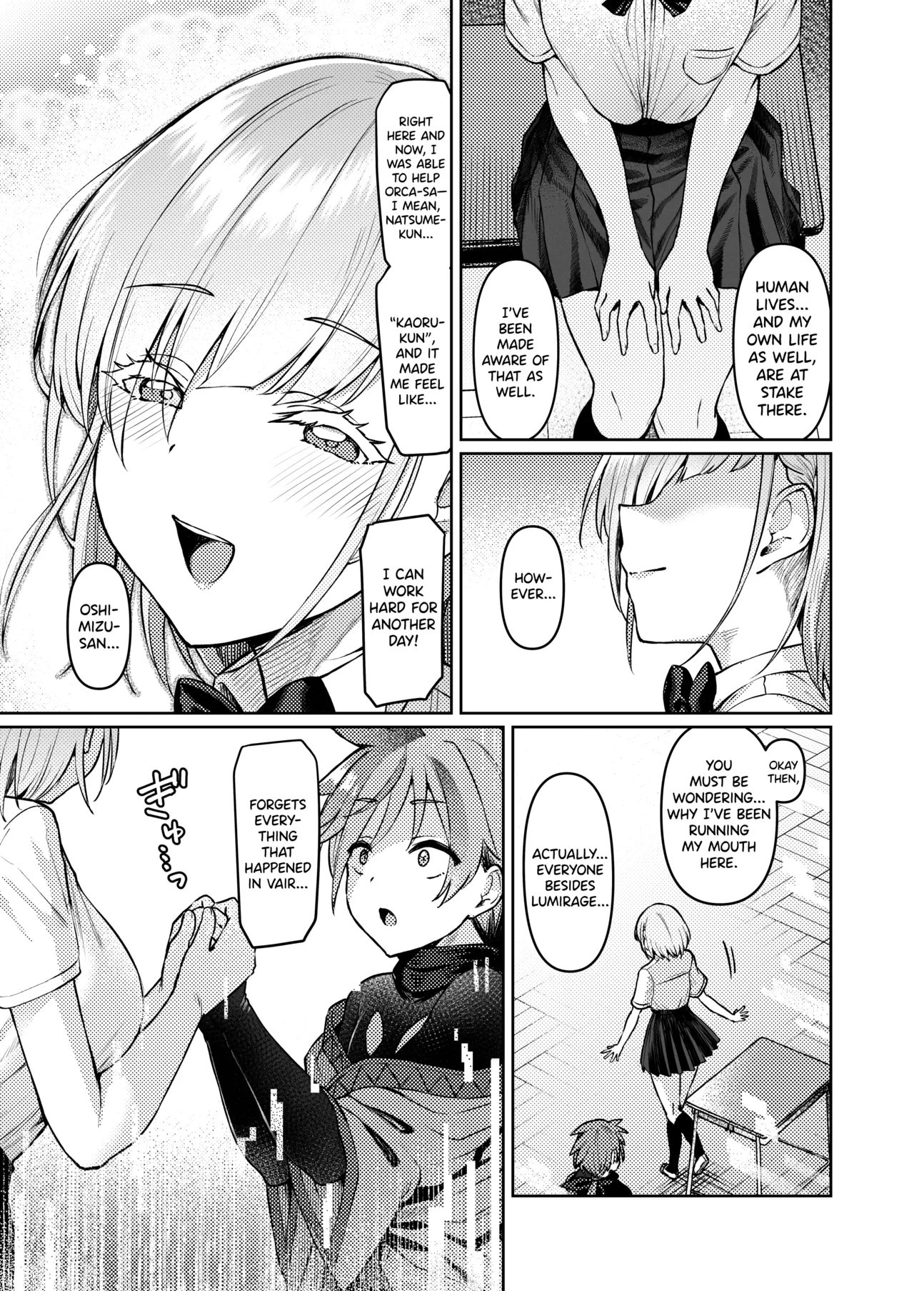 [Vpan's EXTASY (Satou Kuuki)]Vanishing Reality ~Otome Ginsei Lumiphonia~[English] [biribiri] [Digital] Page 17