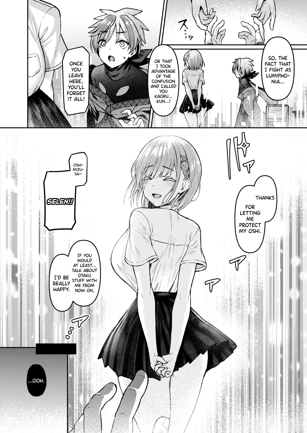 [Vpan's EXTASY (Satou Kuuki)]Vanishing Reality ~Otome Ginsei Lumiphonia~[English] [biribiri] [Digital] Page 18