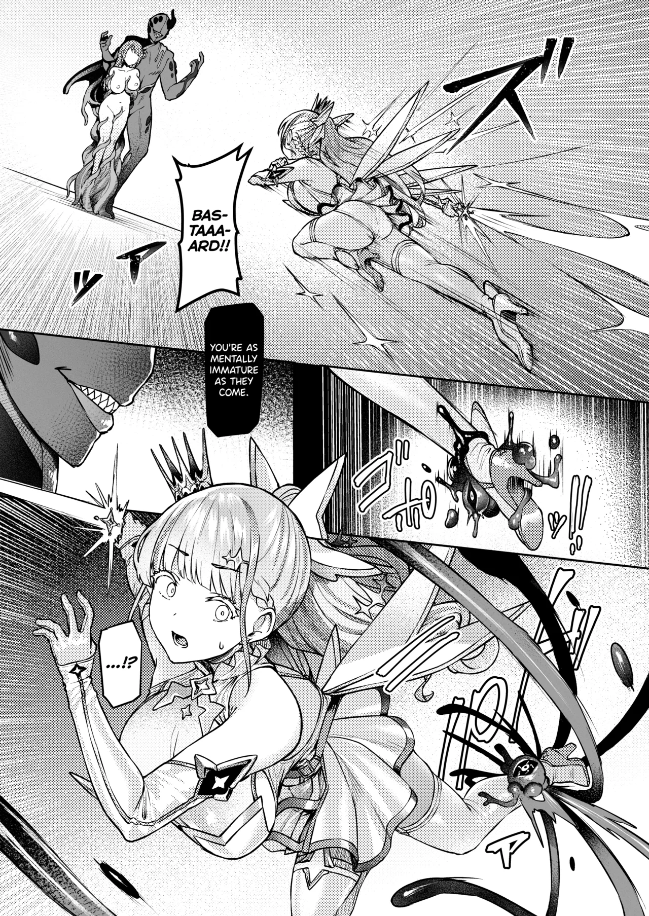 [Vpan's EXTASY (Satou Kuuki)]Vanishing Reality ~Otome Ginsei Lumiphonia~[English] [biribiri] [Digital] Page 25