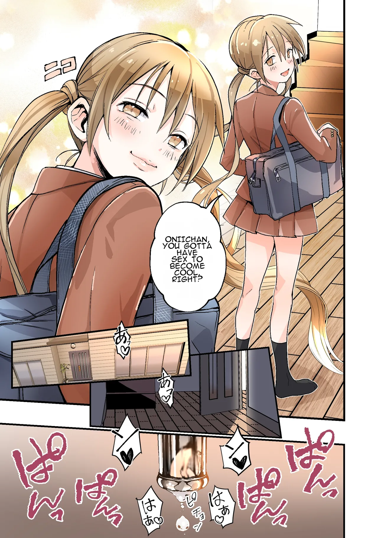 [Amulai Okashi Seisakusho (Tsukumaru)]Otouto no Boku ga TS Shite Onii-chan Shuki Shuki Imouto Onaho ni Kaerarechau Hanashi | A Story About How a Younger Brother Turns Into a Onahole Who Loves Her Oniichan♥[English] Page 16