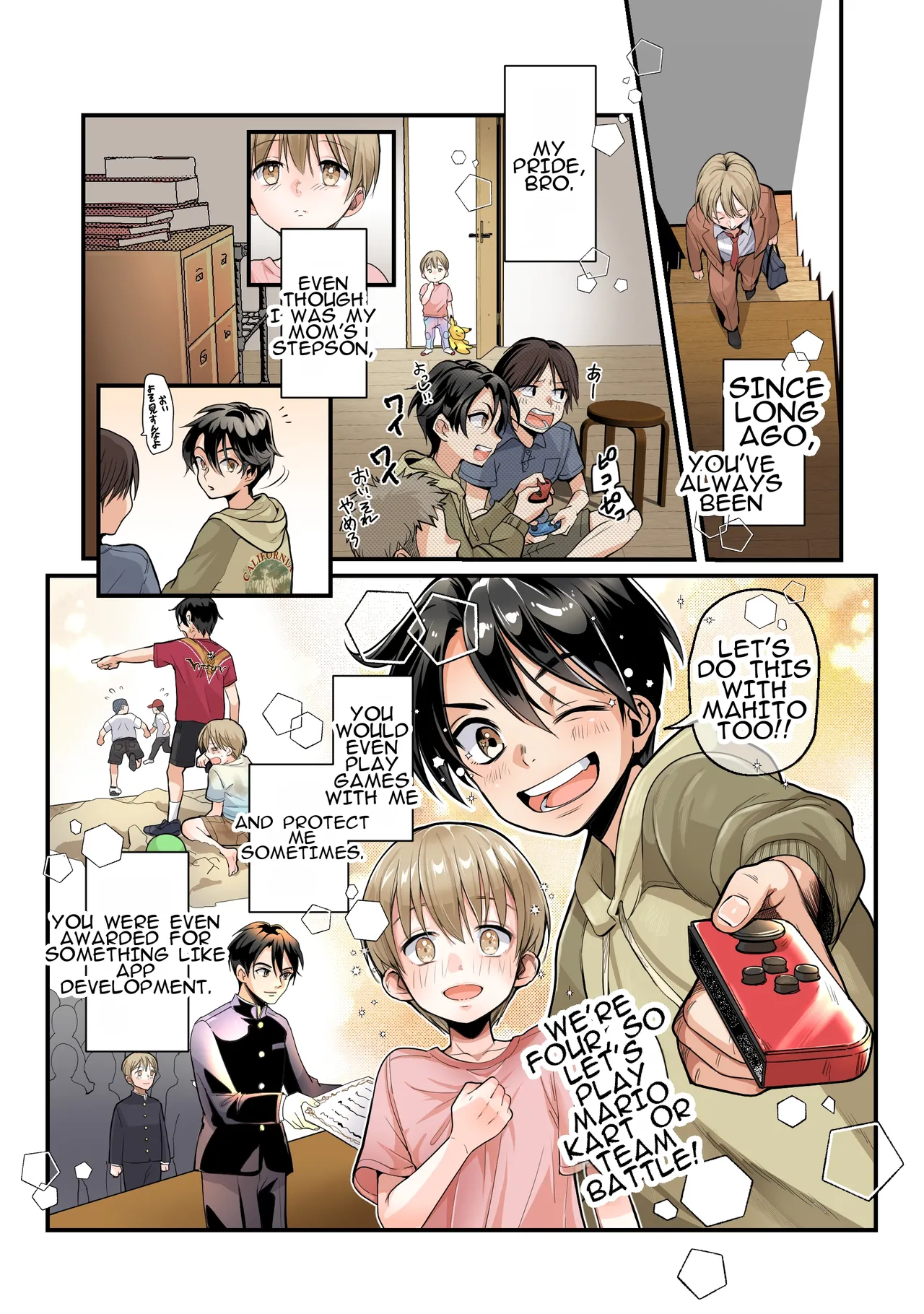 [Amulai Okashi Seisakusho (Tsukumaru)]Otouto no Boku ga TS Shite Onii-chan Shuki Shuki Imouto Onaho ni Kaerarechau Hanashi | A Story About How a Younger Brother Turns Into a Onahole Who Loves Her Oniichan♥[English] Page 3