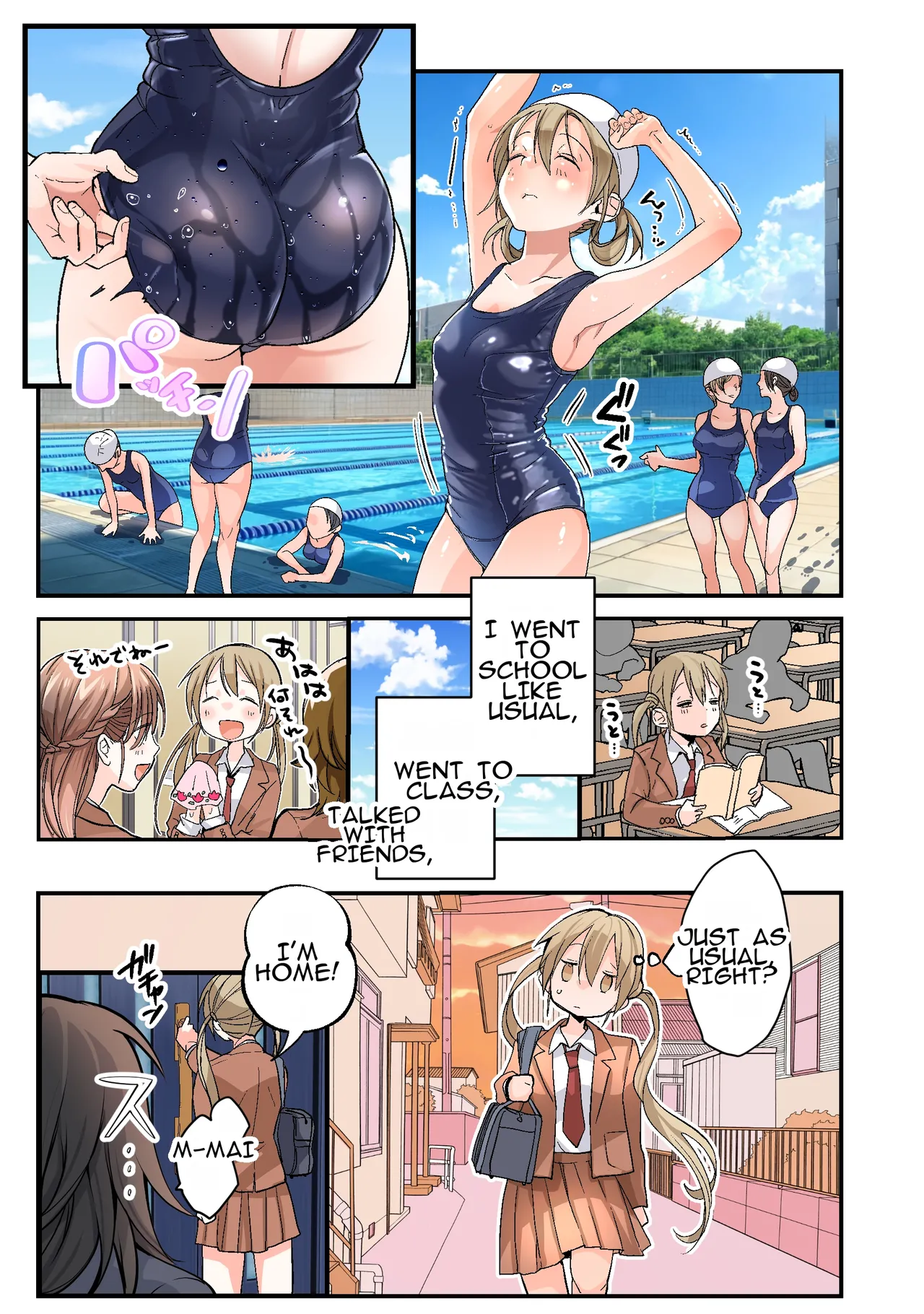 [Amulai Okashi Seisakusho (Tsukumaru)]Otouto no Boku ga TS Shite Onii-chan Shuki Shuki Imouto Onaho ni Kaerarechau Hanashi | A Story About How a Younger Brother Turns Into a Onahole Who Loves Her Oniichan♥[English] Page 8