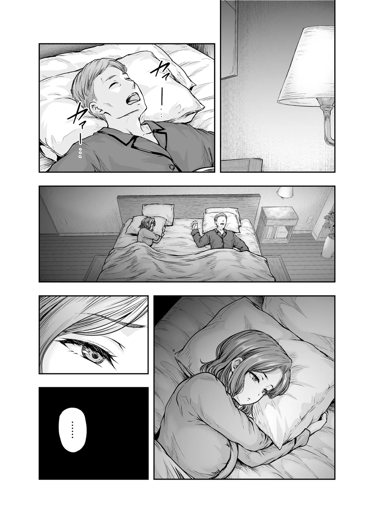 [Sazareito (Ohnaka Ito)]Mama ga Muchuu na Musume no Kareshi 2 - Kono Chinpo wa Kyouikujou Yoroshikunai node Mama ga Shori Shimasu. | Mom's obsessed with her Daughter's Boyfriend 2[English] [SomeGoodHentai] [Digital] Page 45
