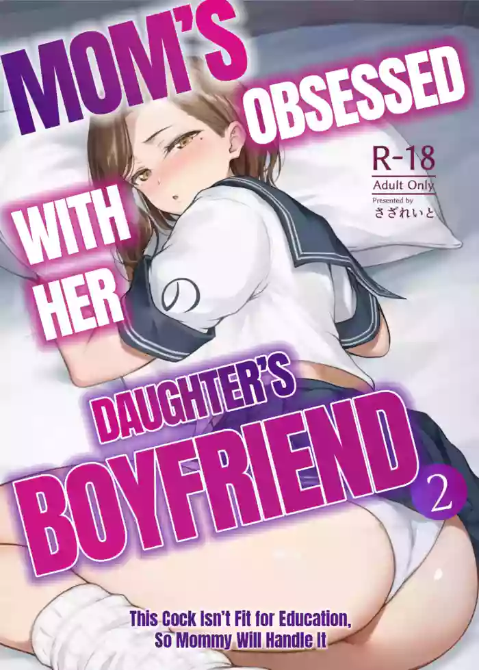 [Sazareito (Ohnaka Ito)]Mama ga Muchuu na Musume no Kareshi 2 - Kono Chinpo wa Kyouikujou Yoroshikunai node Mama ga Shori Shimasu. | Mom's obsessed with her Daughter's Boyfriend 2[English] [SomeGoodHentai] [Digital]