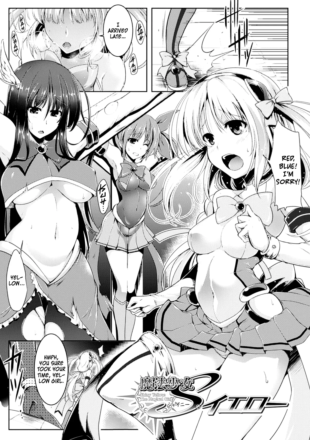 [C.R]Shiny Yellow: The Magical Girl(Ikusa Otome Haiboku no Nare no Hate) [English] [Kinsei Translations] [Digital] Page 1