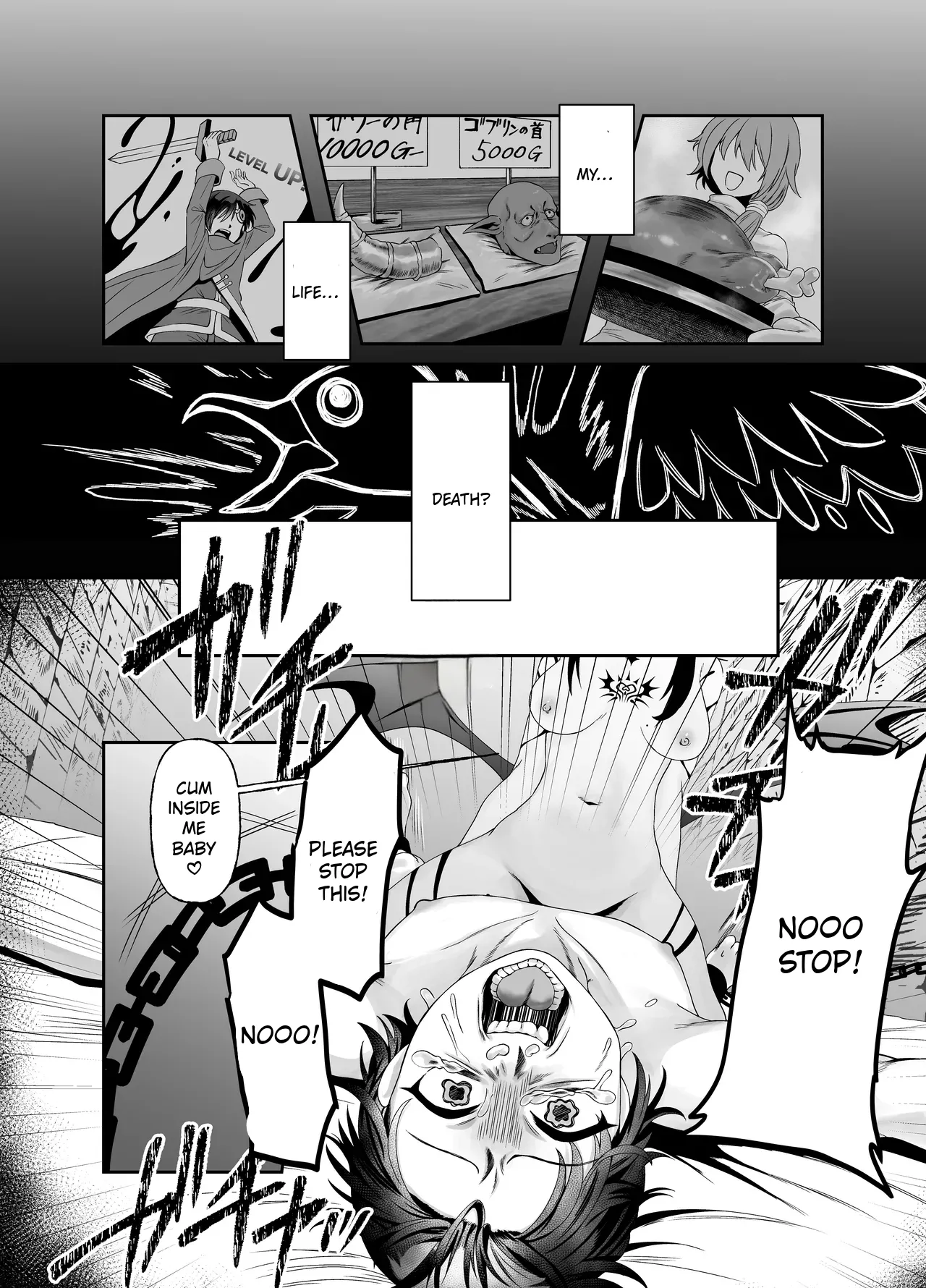[Permission (Alisame)]Yuusha no Haikijou de Succubus ni Mujihi ni Level Drain Sareru Ohanashi | A story about a hero being ruthlessly level-drained by a succubus[English] Page 19