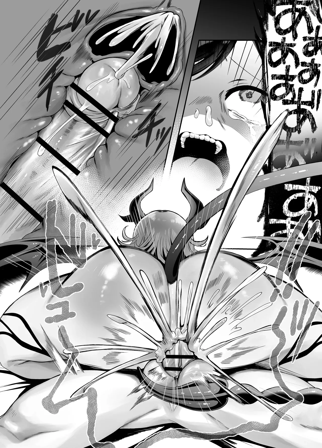 [Permission (Alisame)]Yuusha no Haikijou de Succubus ni Mujihi ni Level Drain Sareru Ohanashi | A story about a hero being ruthlessly level-drained by a succubus[English] Page 23