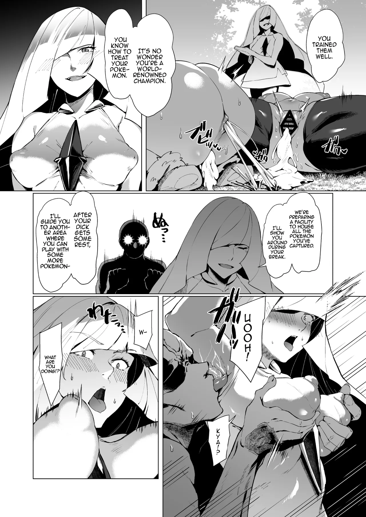 [Shirasu Latte (Shirasu)]Hatsujou Safari(Pokémon Sun and Moon) [English] [Digital] Page 17