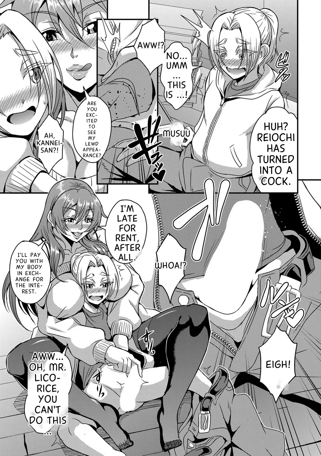 [Mifune Seijirou]Himemiya-kan no Mama Harem[English] Page 10