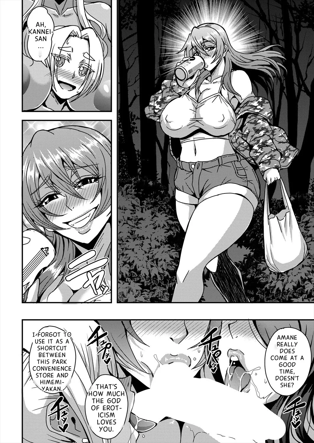 [Mifune Seijirou]Himemiya-kan no Mama Harem[English] Page 101