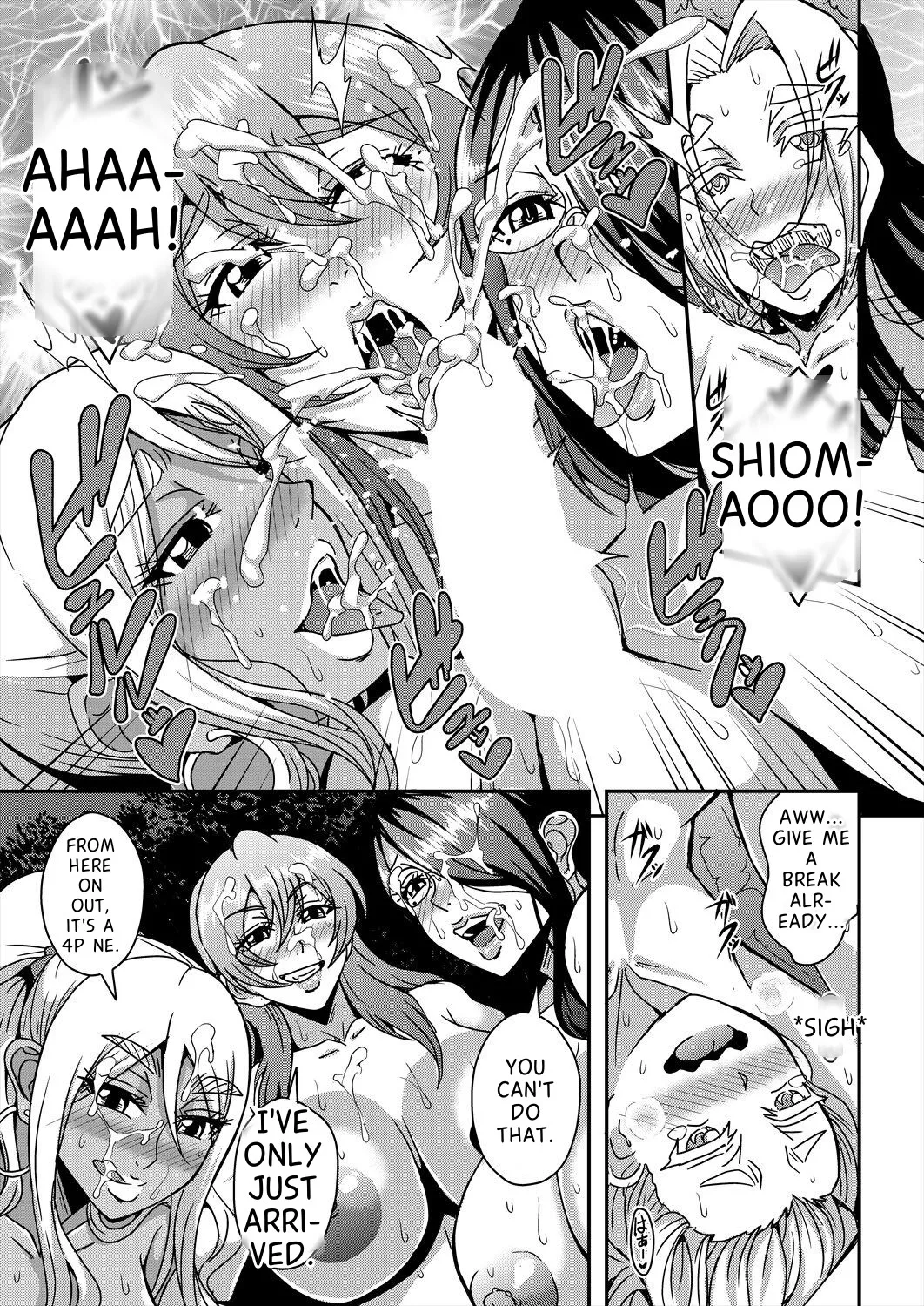 [Mifune Seijirou]Himemiya-kan no Mama Harem[English] Page 104
