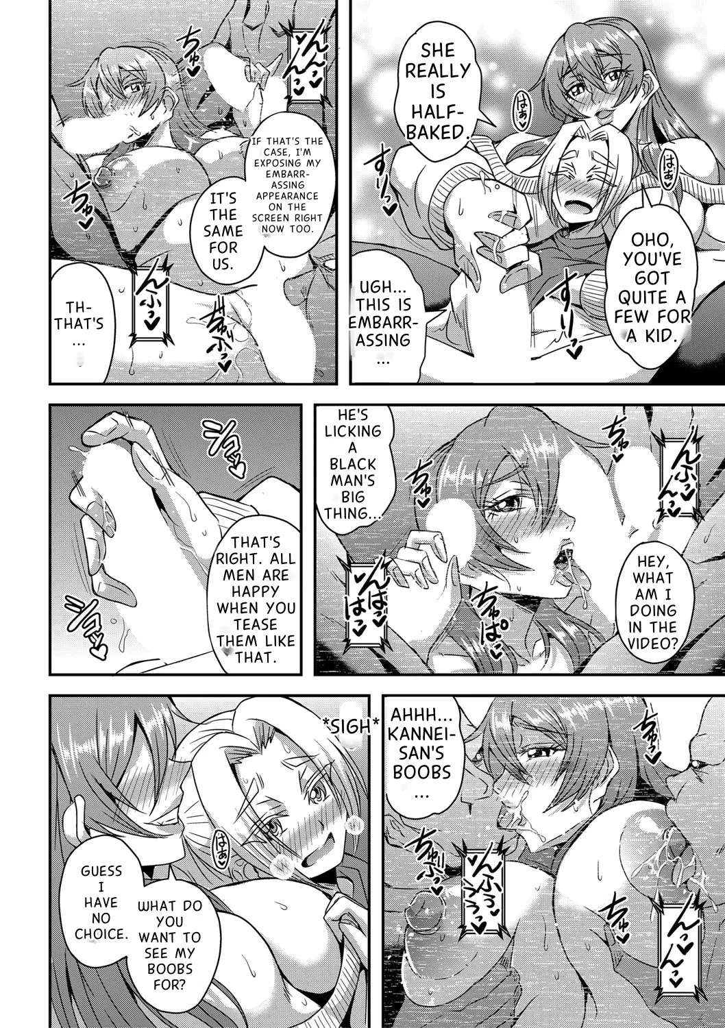 [Mifune Seijirou]Himemiya-kan no Mama Harem[English] Page 11
