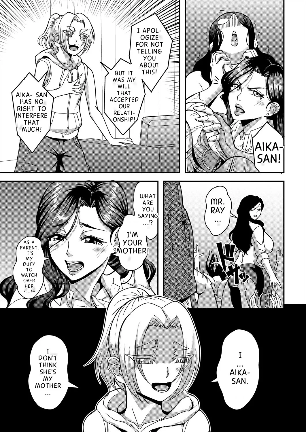 [Mifune Seijirou]Himemiya-kan no Mama Harem[English] Page 124