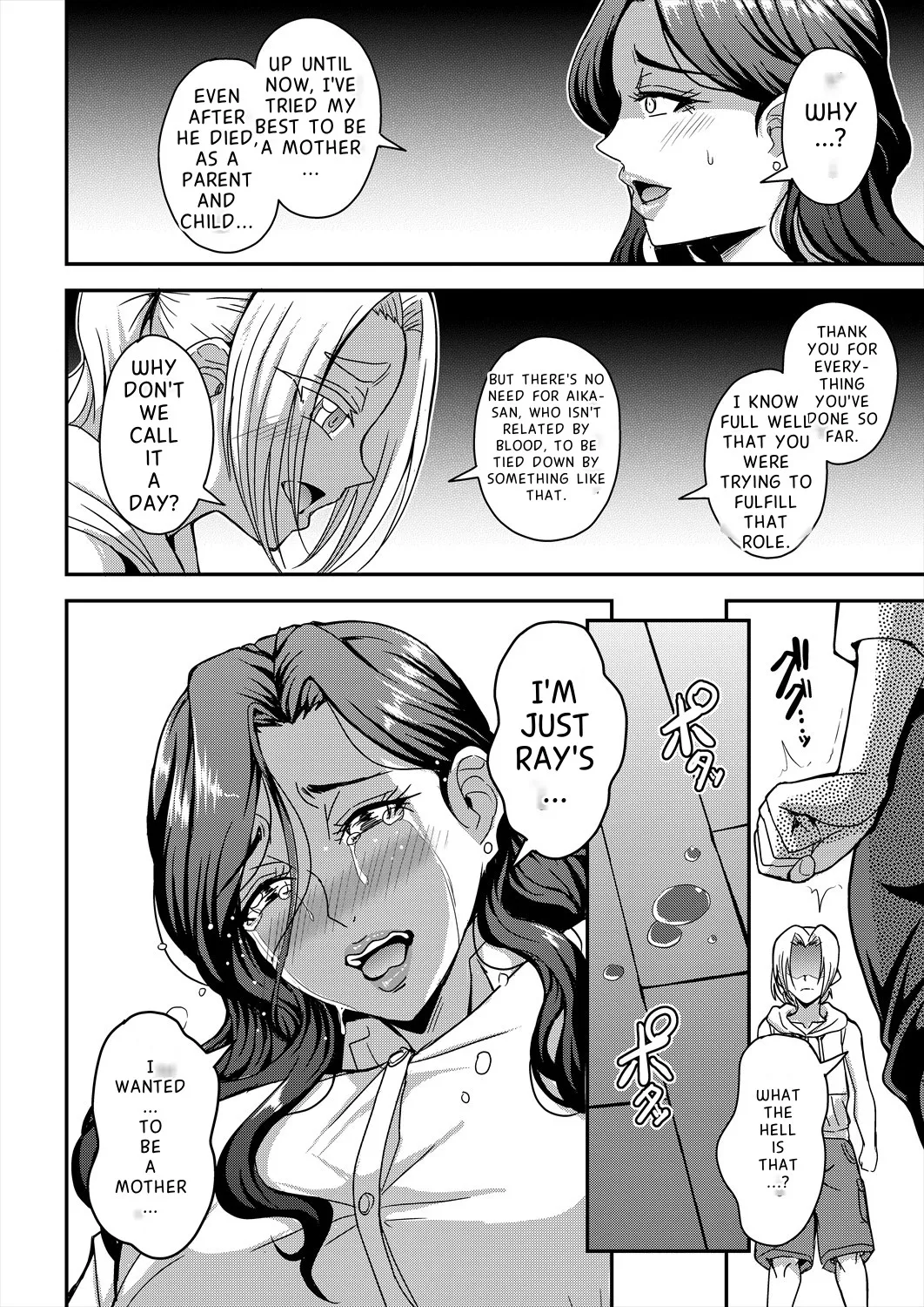 [Mifune Seijirou]Himemiya-kan no Mama Harem[English] Page 125