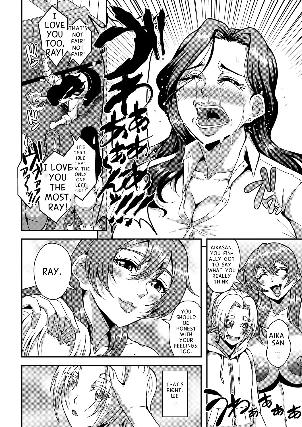 [Mifune Seijirou]Himemiya-kan no Mama Harem[English] Page 129