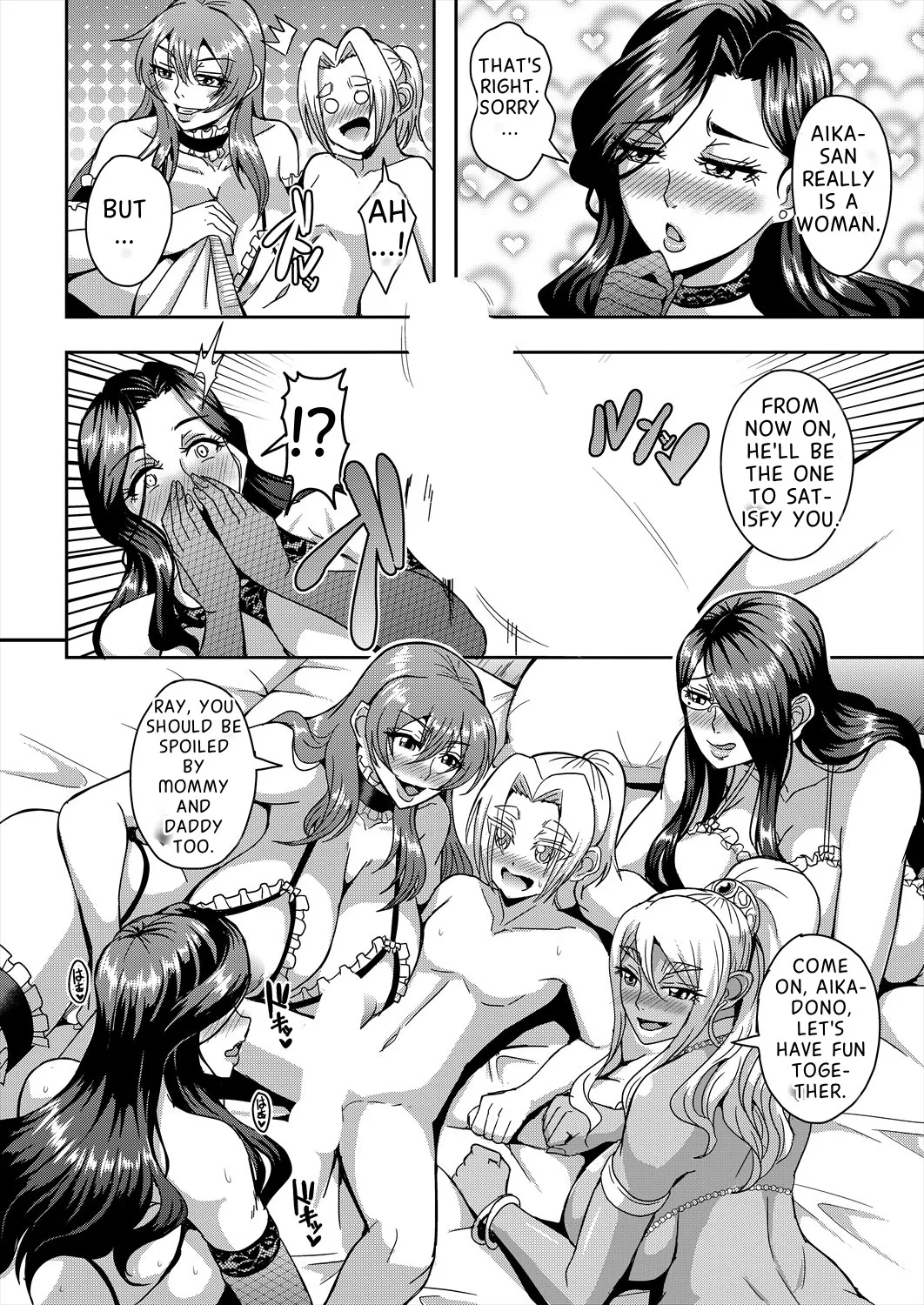 [Mifune Seijirou]Himemiya-kan no Mama Harem[English] Page 133