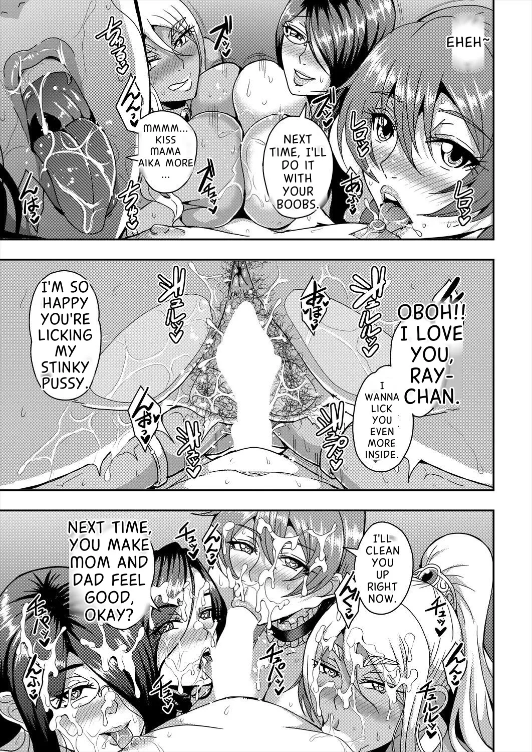 [Mifune Seijirou]Himemiya-kan no Mama Harem[English] Page 154