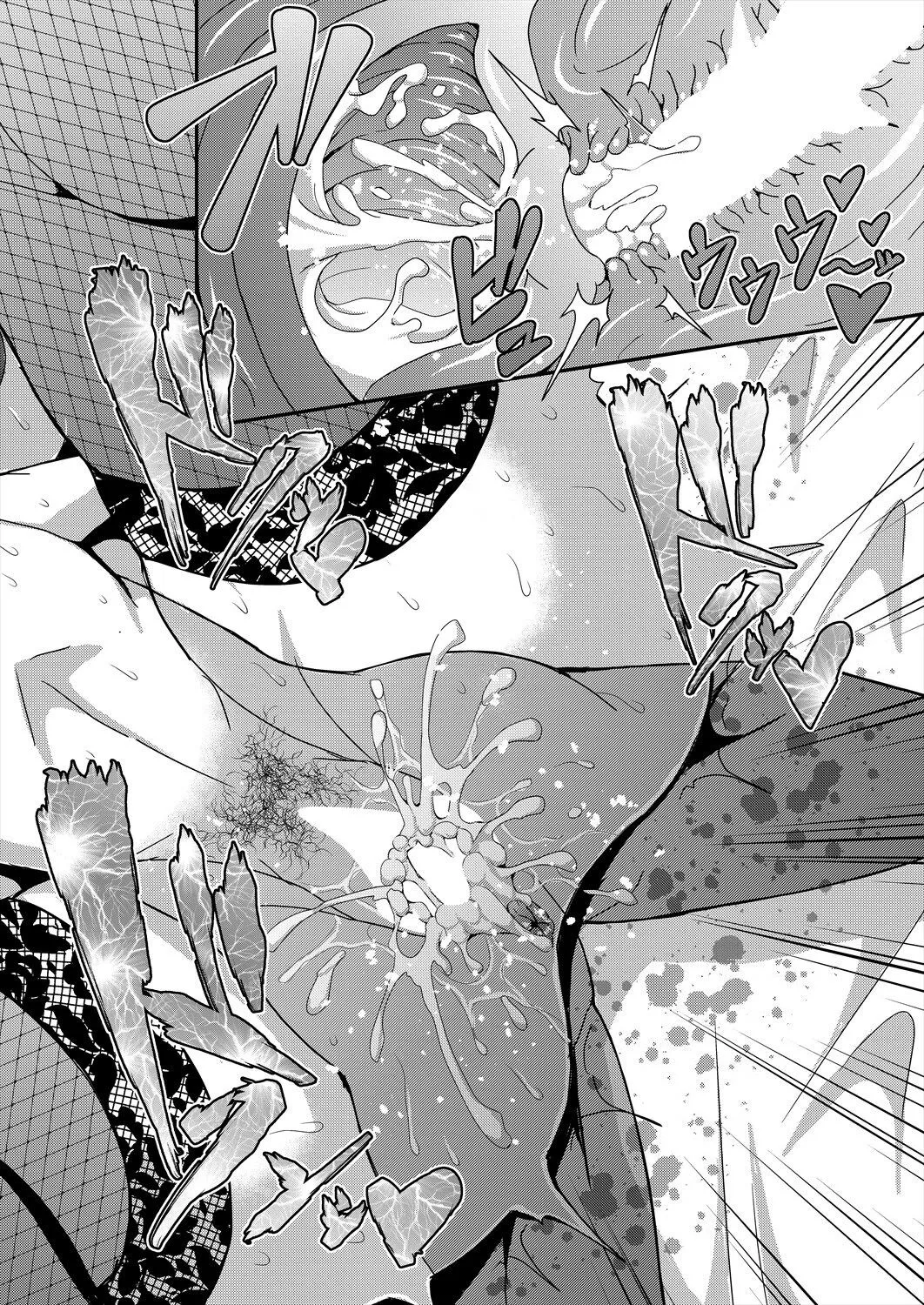 [Mifune Seijirou]Himemiya-kan no Mama Harem[English] Page 159
