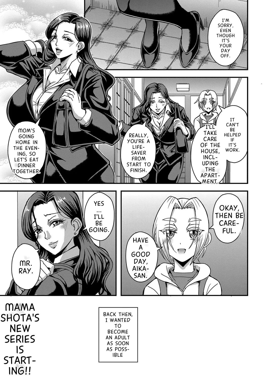 [Mifune Seijirou]Himemiya-kan no Mama Harem[English] Page 2