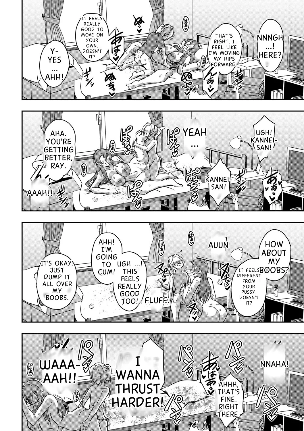 [Mifune Seijirou]Himemiya-kan no Mama Harem[English] Page 23