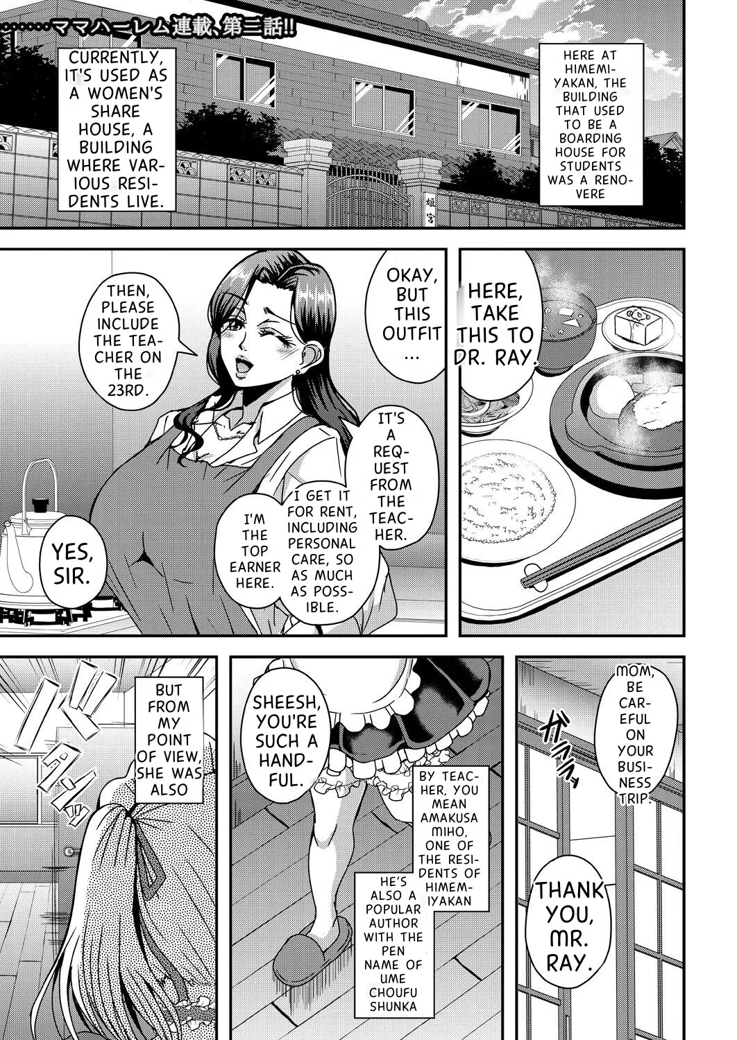 [Mifune Seijirou]Himemiya-kan no Mama Harem[English] Page 38