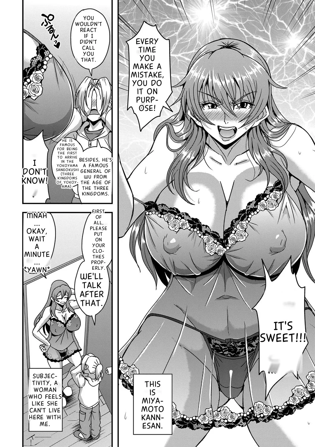 [Mifune Seijirou]Himemiya-kan no Mama Harem[English] Page 5