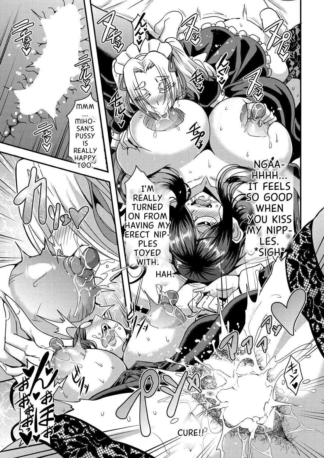 [Mifune Seijirou]Himemiya-kan no Mama Harem[English] Page 56