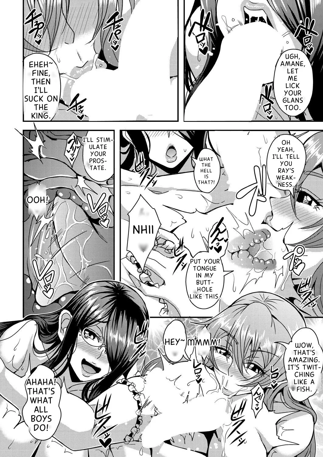 [Mifune Seijirou]Himemiya-kan no Mama Harem[English] Page 61