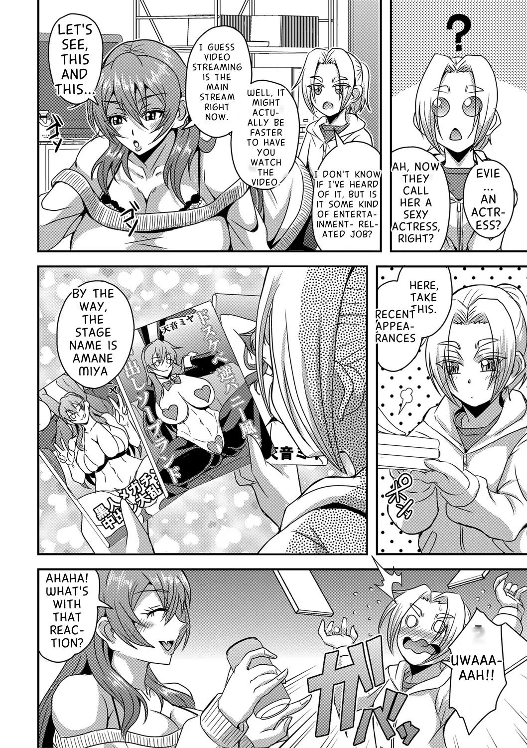 [Mifune Seijirou]Himemiya-kan no Mama Harem[English] Page 7