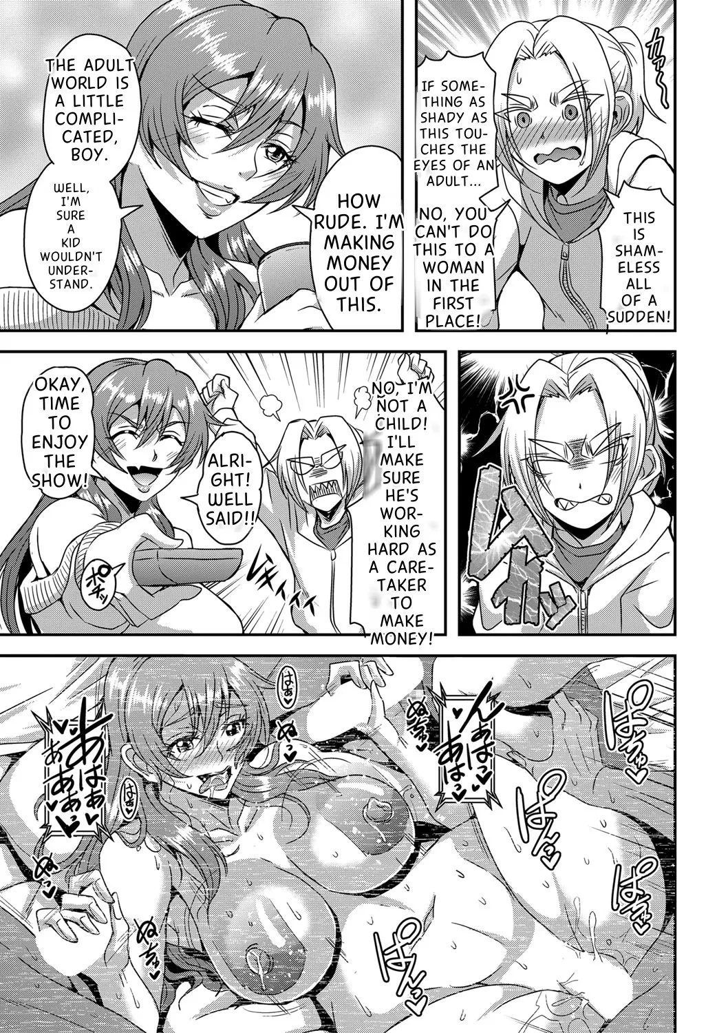 [Mifune Seijirou]Himemiya-kan no Mama Harem[English] Page 8