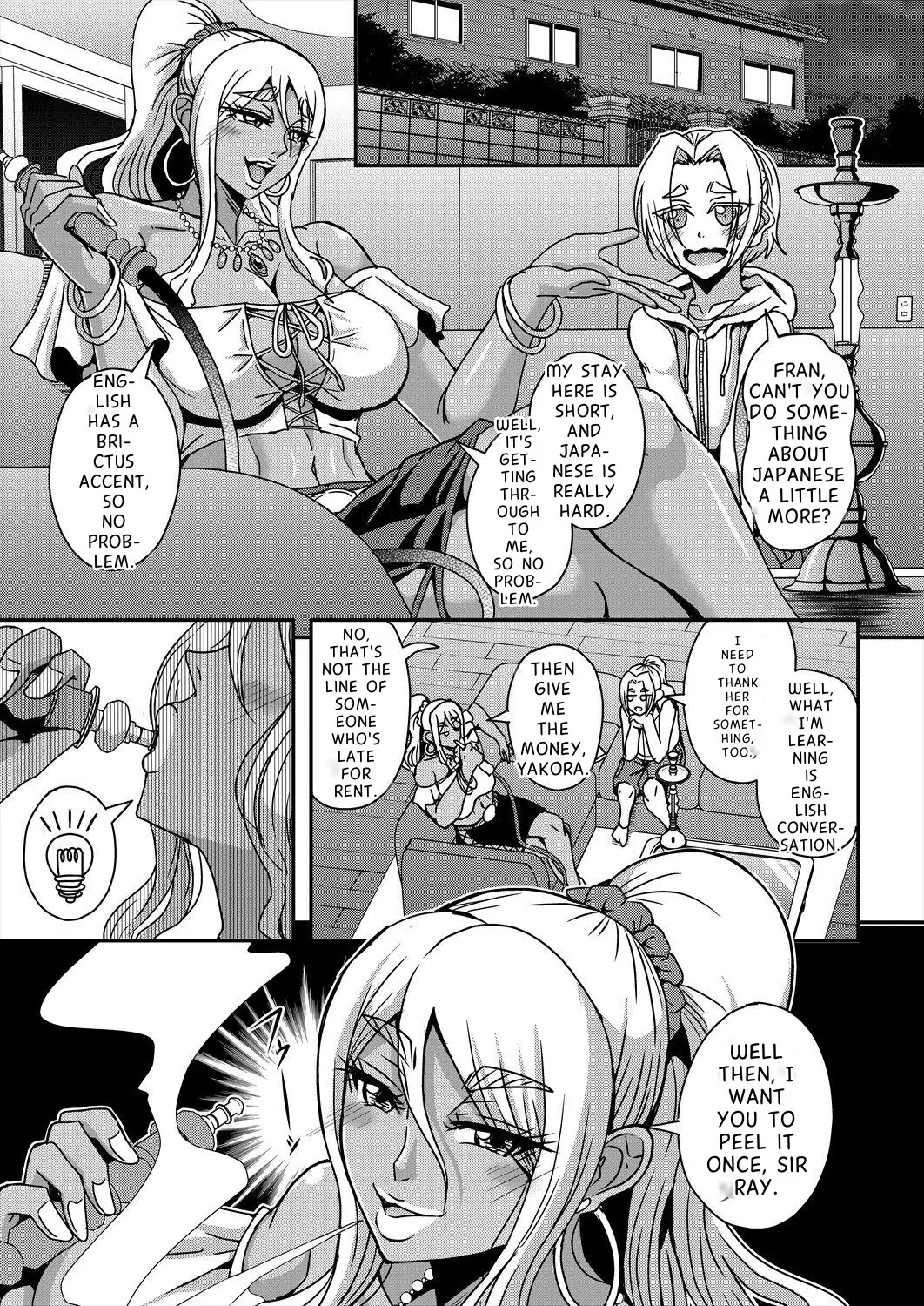 [Mifune Seijirou]Himemiya-kan no Mama Harem[English] Page 80