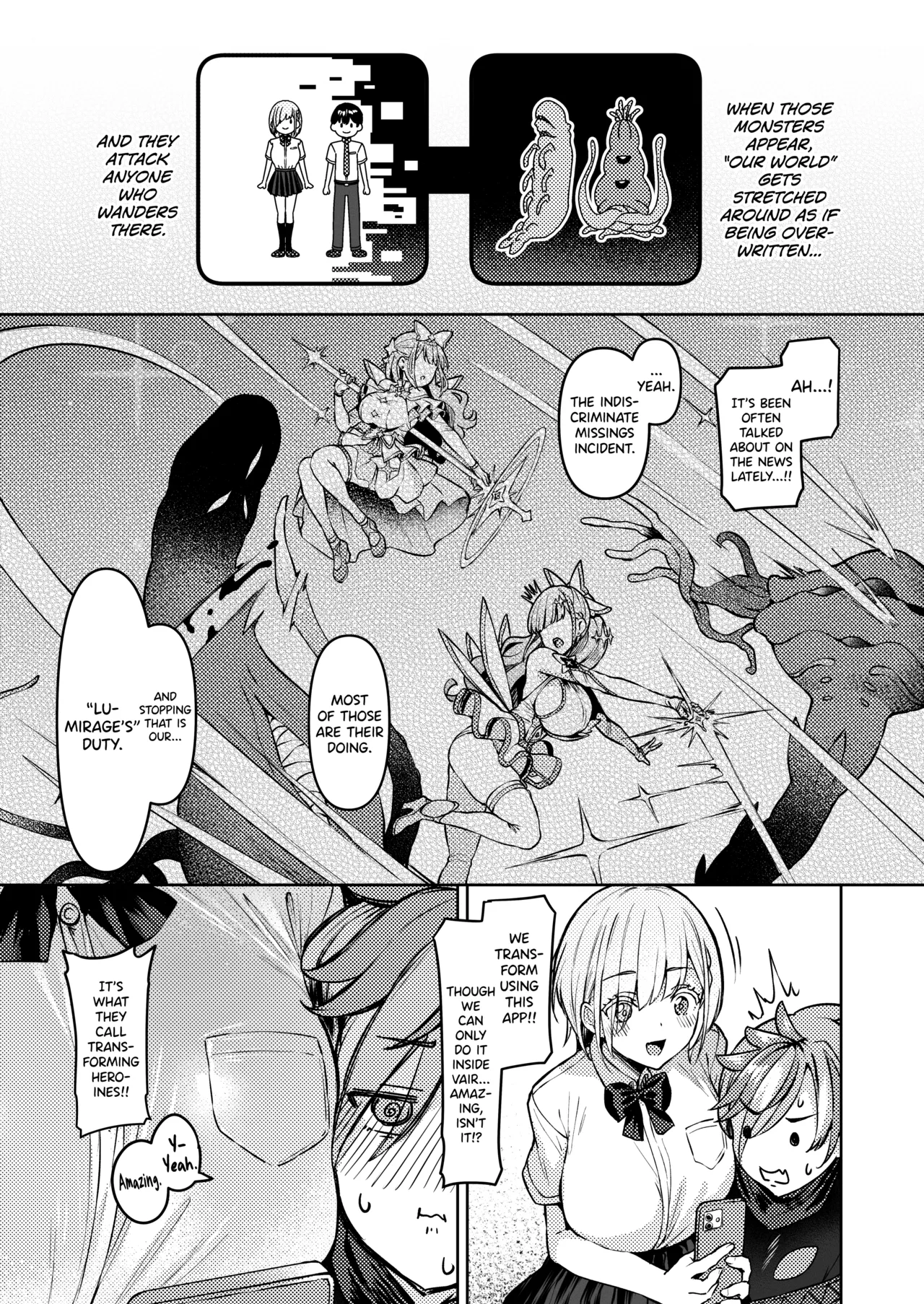 [Vpan's EXTASY (Satou Kuuki)]Vanishing Reality ~Otome Ginsei Lumiphonia~[English] [biribiri] [Digital] Page 15