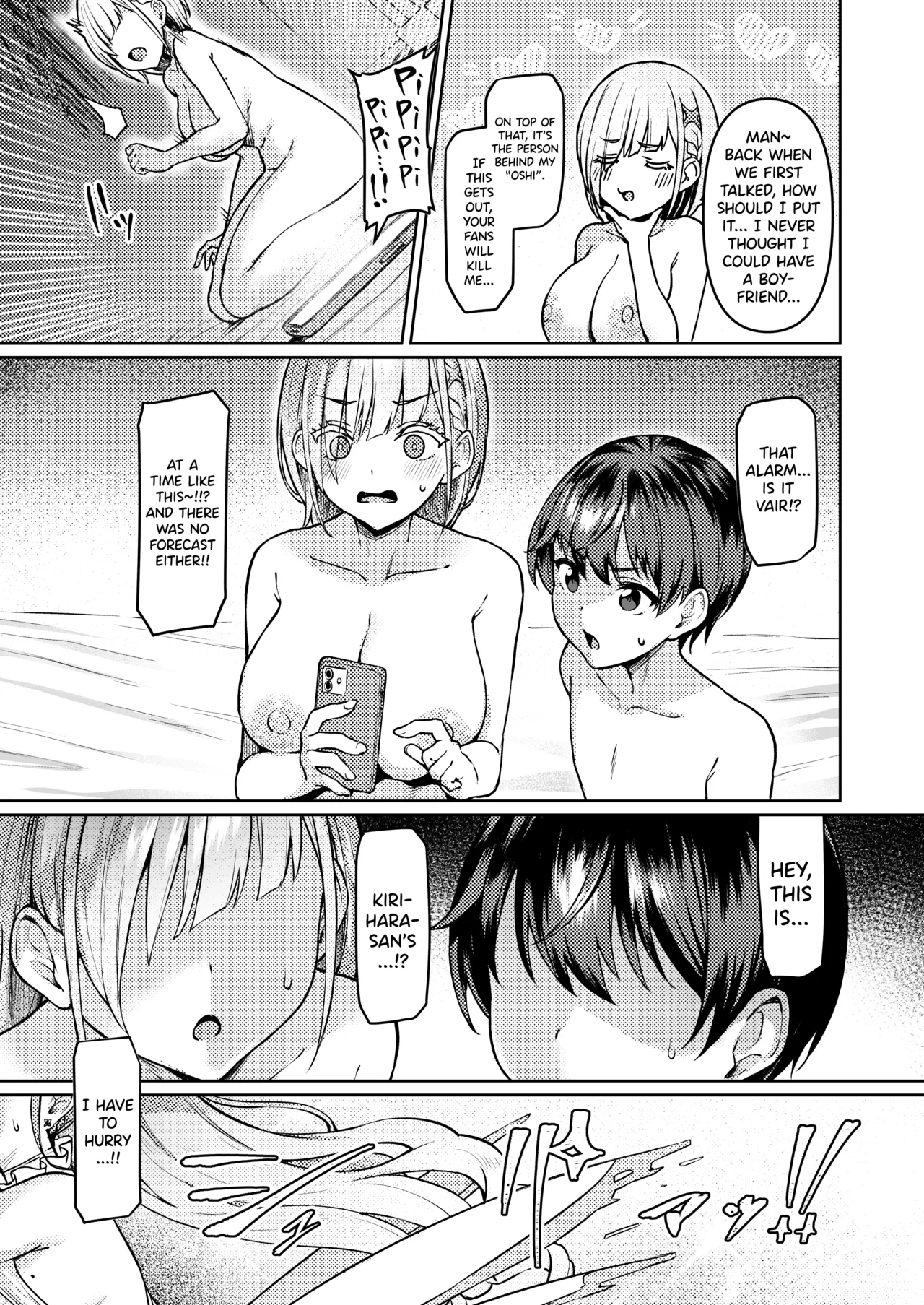 [Vpan's EXTASY (Satou Kuuki)]Vanishing Reality ~Otome Ginsei Lumiphonia~[English] [biribiri] [Digital] Page 23