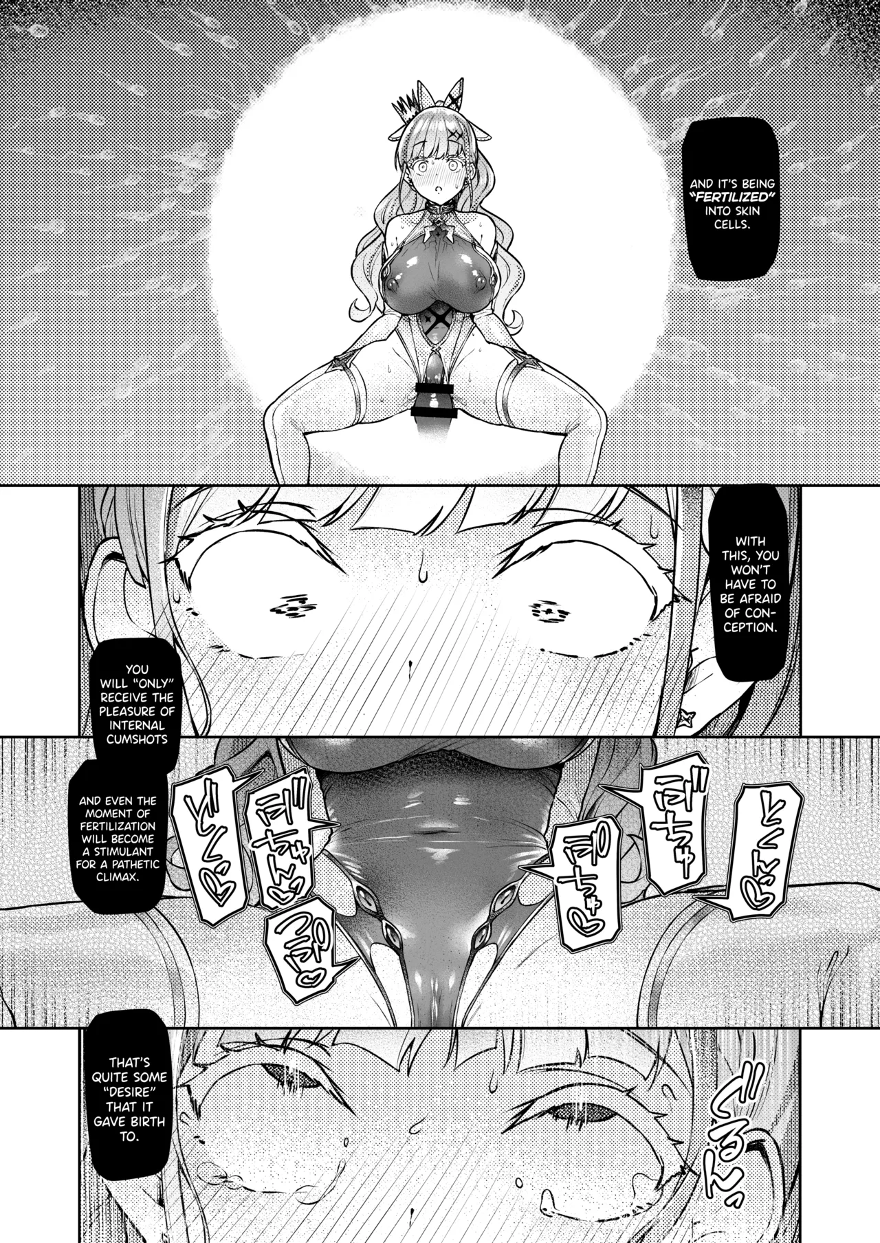 [Vpan's EXTASY (Satou Kuuki)]Vanishing Reality ~Otome Ginsei Lumiphonia~[English] [biribiri] [Digital] Page 42