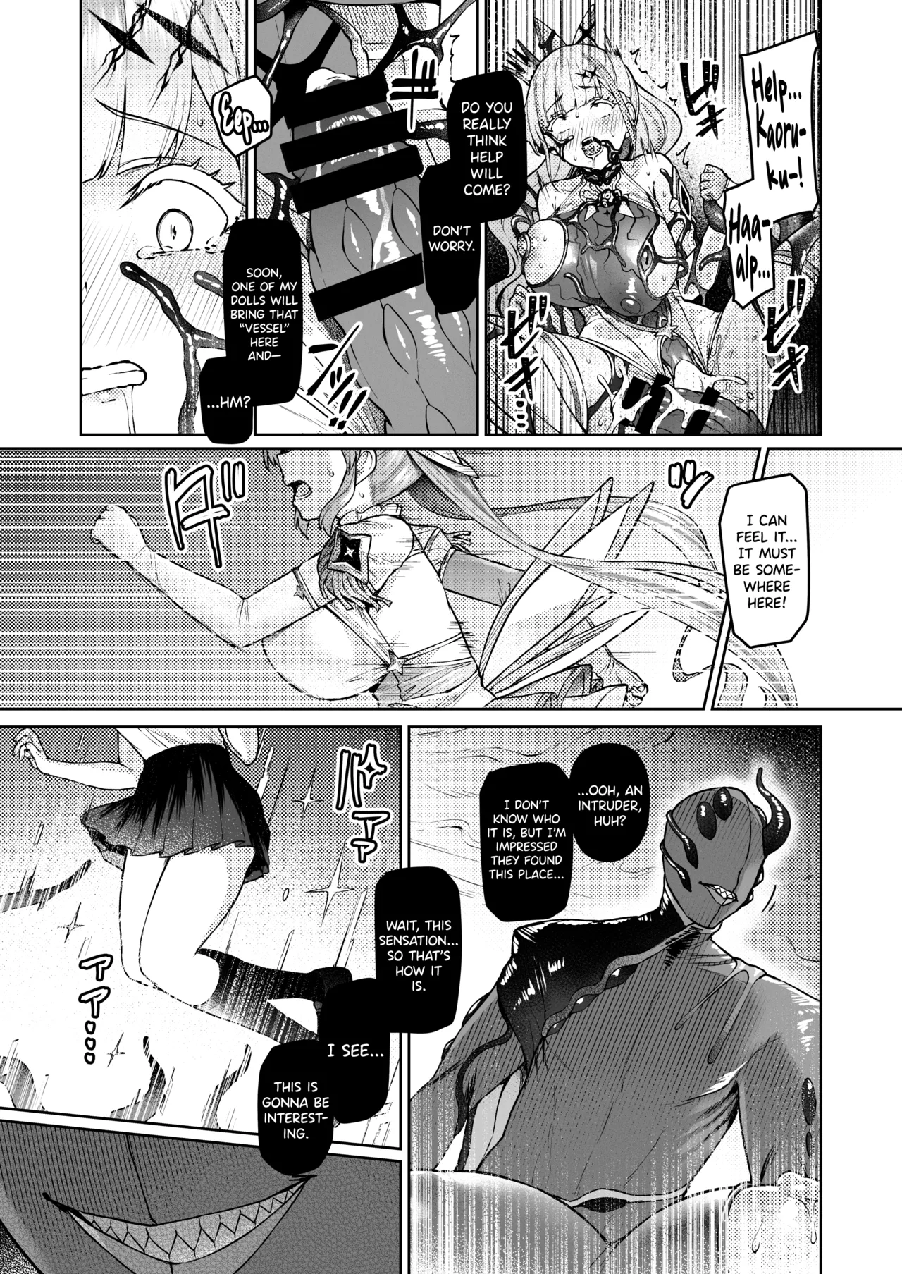 [Vpan's EXTASY (Satou Kuuki)]Vanishing Reality ~Otome Ginsei Lumiphonia~[English] [biribiri] [Digital] Page 47