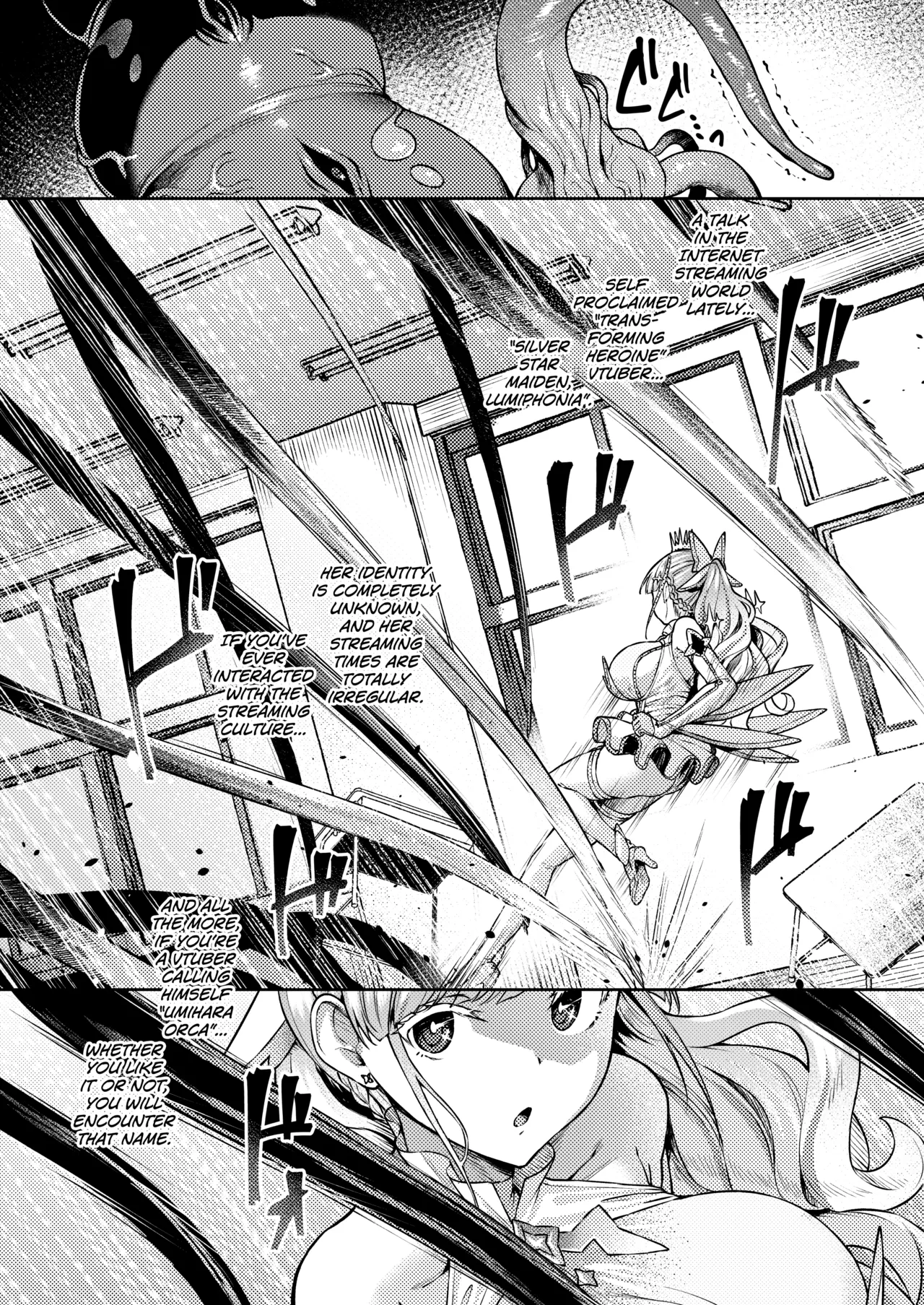[Vpan's EXTASY (Satou Kuuki)]Vanishing Reality ~Otome Ginsei Lumiphonia~[English] [biribiri] [Digital] Page 6