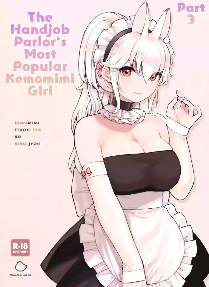 [Fukurasuzume (Sunaba Suzume)]The Handjob Parlor’s Most Popular Kemomimi Girl(Part 3 of 3) [English] [Your Deer Friends Black]