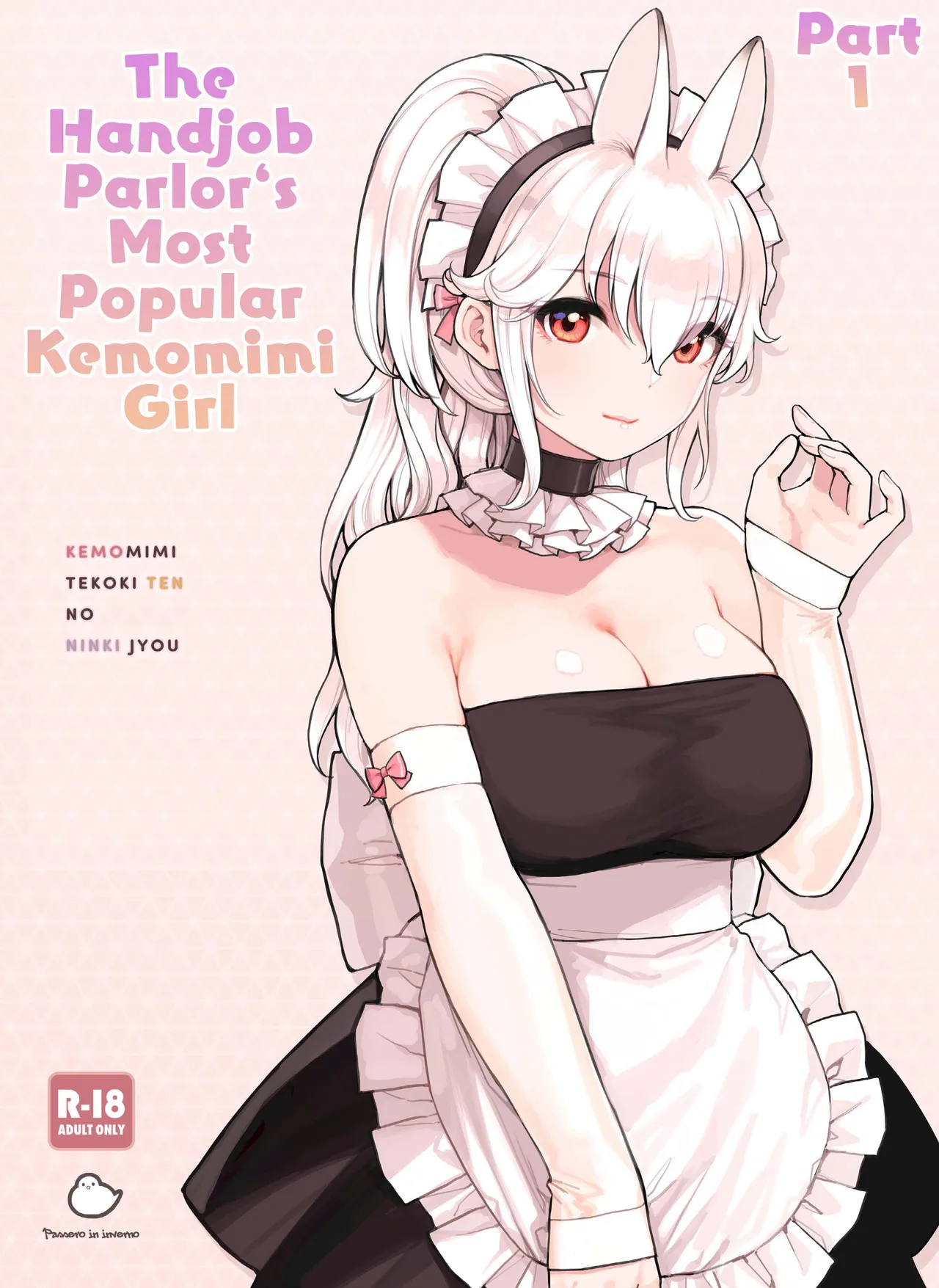 [Fukurasuzume (Sunaba Suzume)]The Handjob Parlor’s Most Popular Kemomimi Girl(Parts 1-3) [English] [Your Deer Friends Black] Page 1