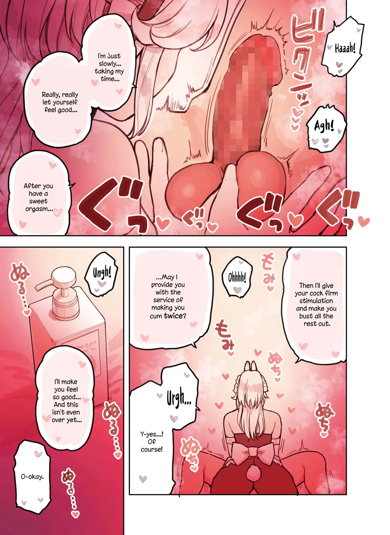 [Fukurasuzume (Sunaba Suzume)]The Handjob Parlor’s Most Popular Kemomimi Girl(Parts 1-3) [English] [Your Deer Friends Black] Page 17