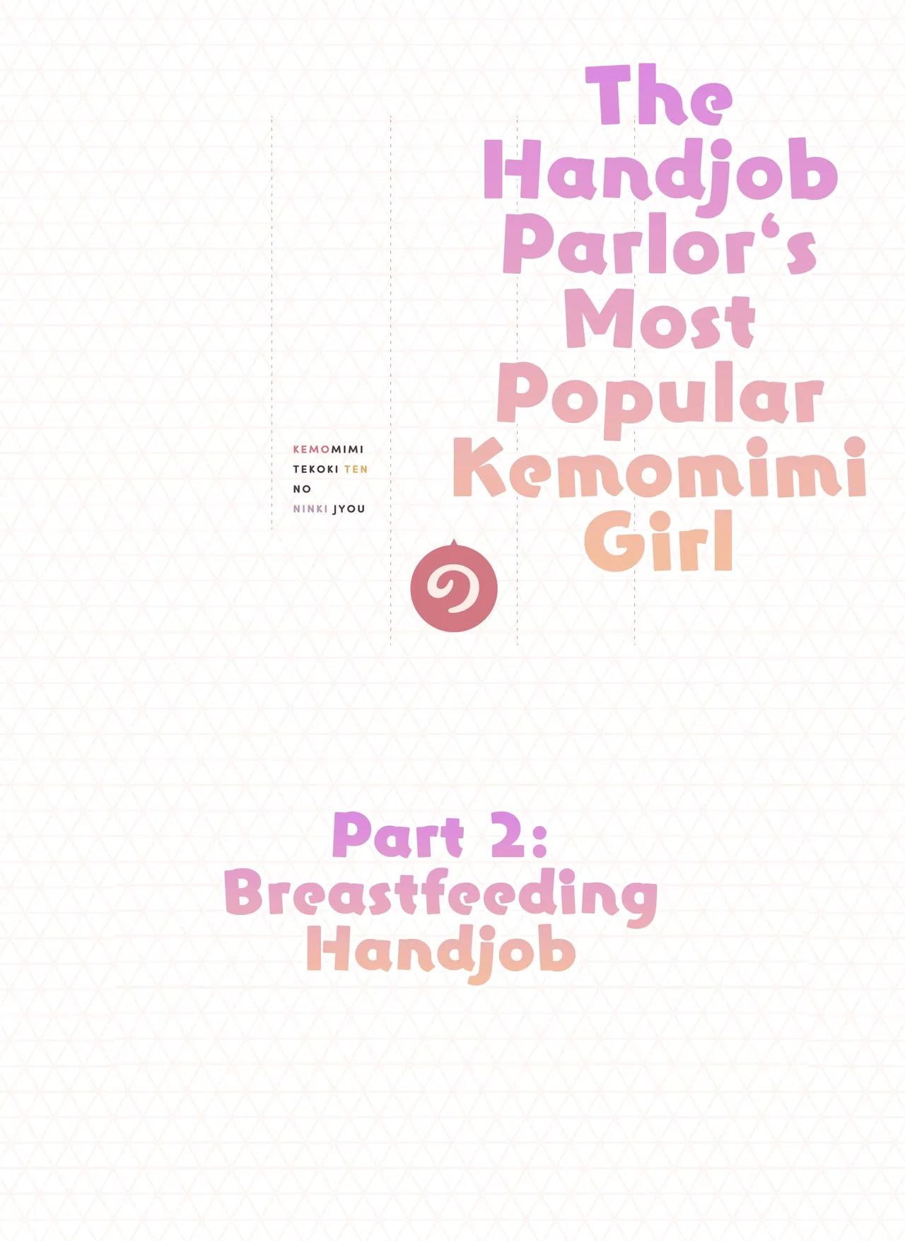 [Fukurasuzume (Sunaba Suzume)]The Handjob Parlor’s Most Popular Kemomimi Girl(Parts 1-3) [English] [Your Deer Friends Black] Page 36