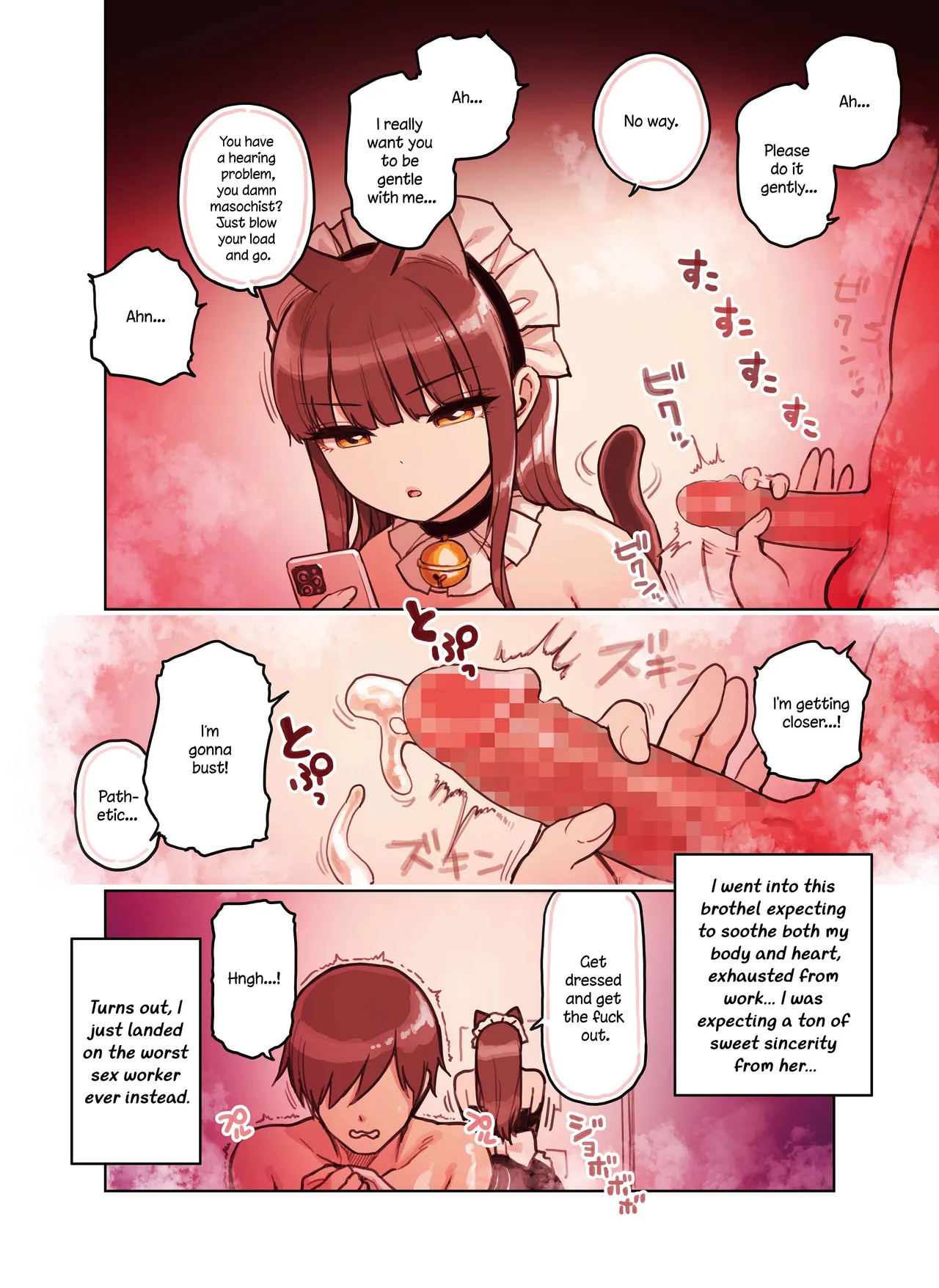 [Fukurasuzume (Sunaba Suzume)]The Handjob Parlor’s Most Popular Kemomimi Girl(Parts 1-3) [English] [Your Deer Friends Black] Page 6